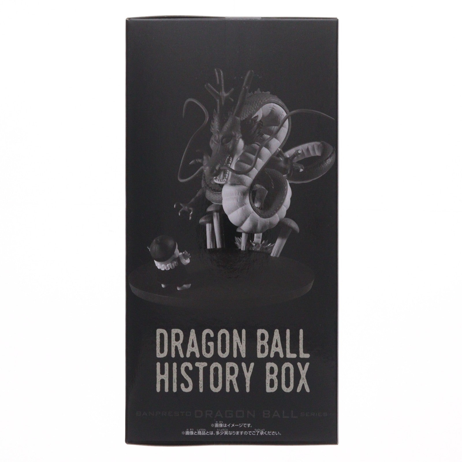 【中古即納】[FIG] 神龍&ピラフ(シェンロン&ピラフ) ドラゴンボール History Box 神龍 DRAGON BALL フィギュア プライズ(2785672) バンプレスト(20260324)