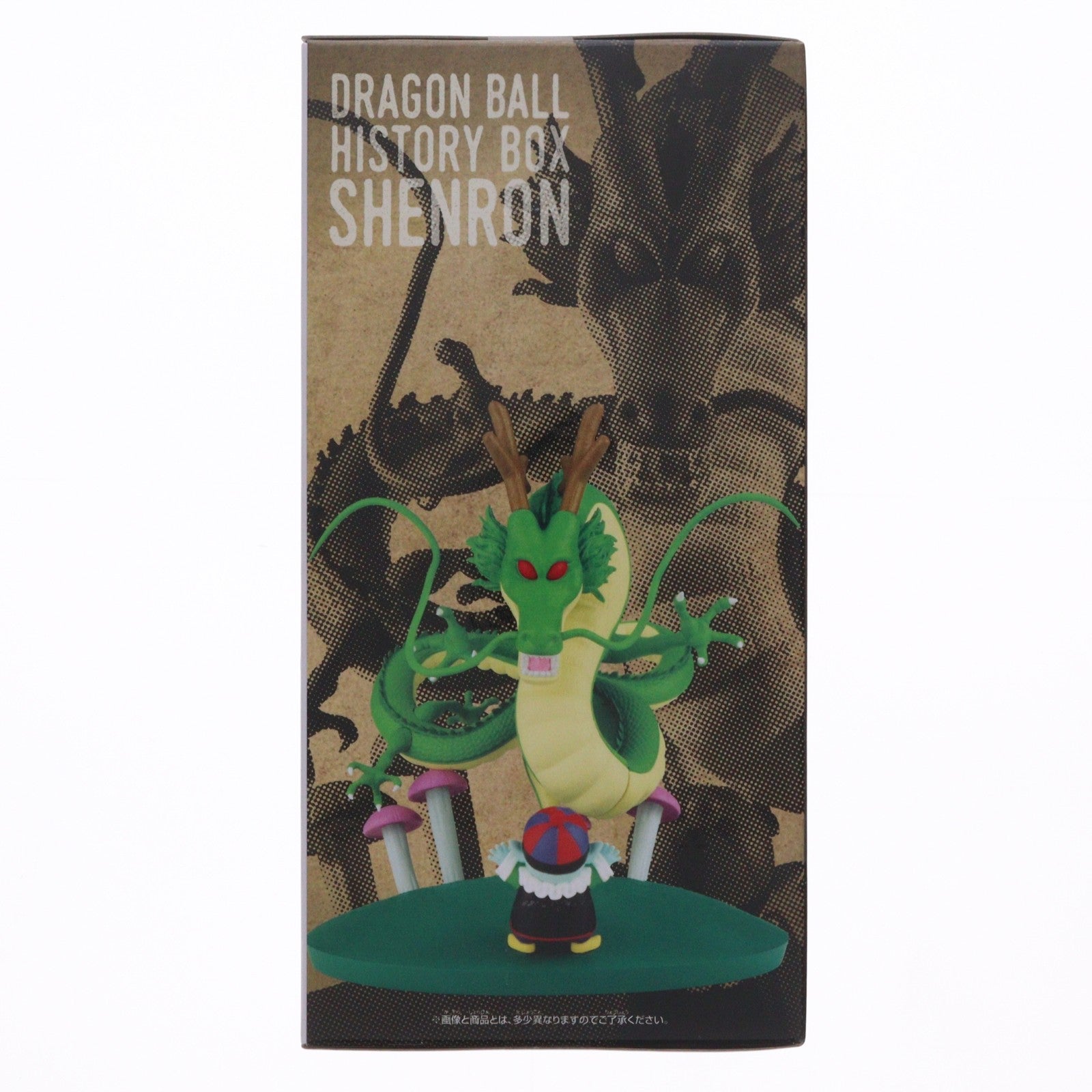 【中古即納】[FIG] 神龍&ピラフ(シェンロン&ピラフ) ドラゴンボール History Box 神龍 DRAGON BALL フィギュア プライズ(2785672) バンプレスト(20260324)