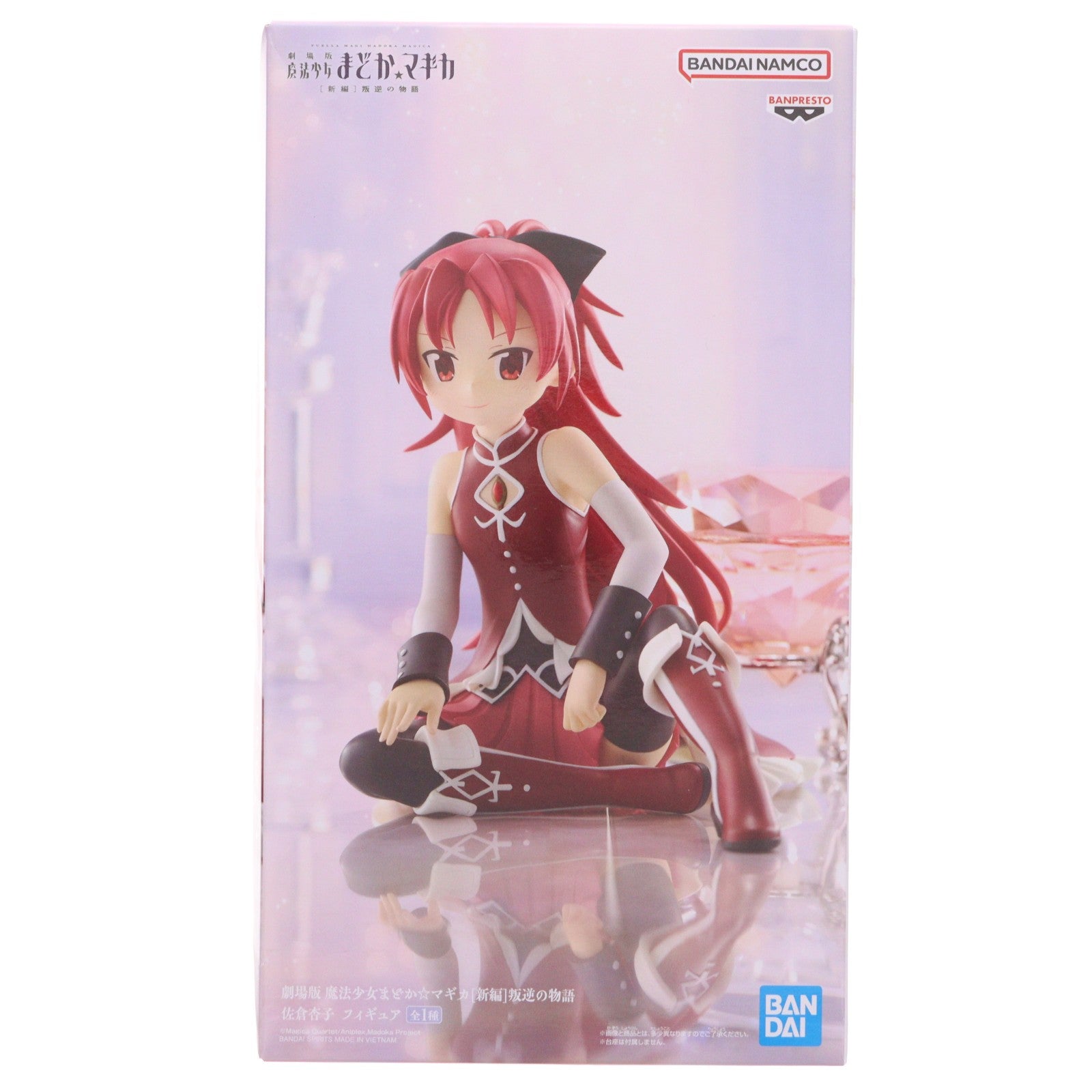 【中古即納】[FIG] 佐倉杏子(さくらきょうこ) 劇場版 魔法少女まどか☆マギカ[新編]叛逆の物語 佐倉杏子 フィギュア プライズ(2725386) バンプレスト(20260318)