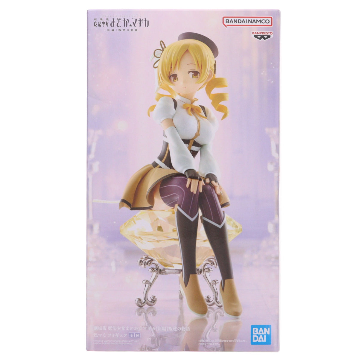 【中古即納】[FIG] 巴マミ(ともえまみ) 劇場版 魔法少女まどか☆マギカ[新編]叛逆の物語 巴マミ フィギュア プライズ(2725384) バンプレスト(20260312)