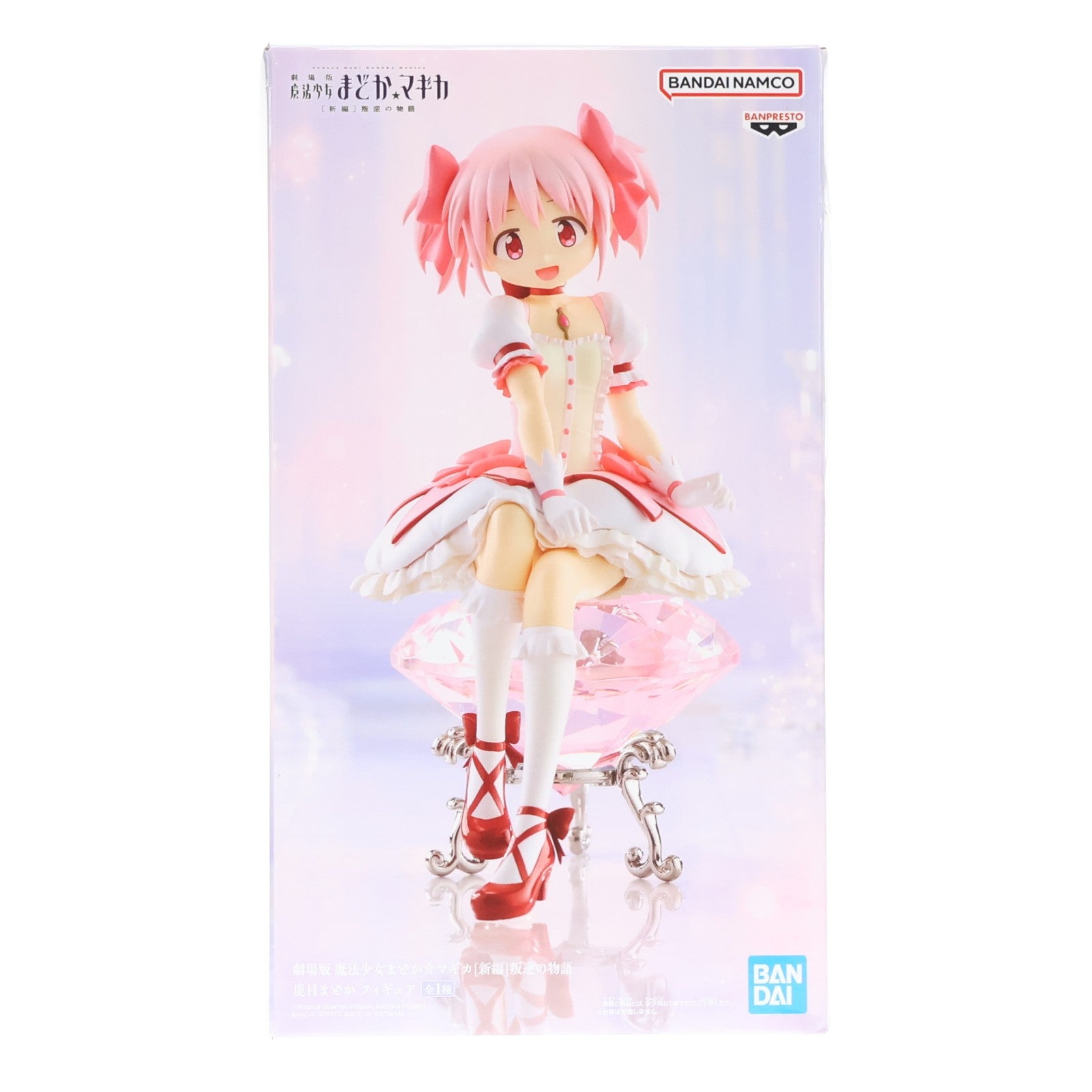 【中古即納】[FIG] 鹿目まどか(かなめまどか) 劇場版 魔法少女まどか☆マギカ[新編]叛逆の物語 鹿目まどか フィギュア プライズ(2725382) バンプレスト(20260226)