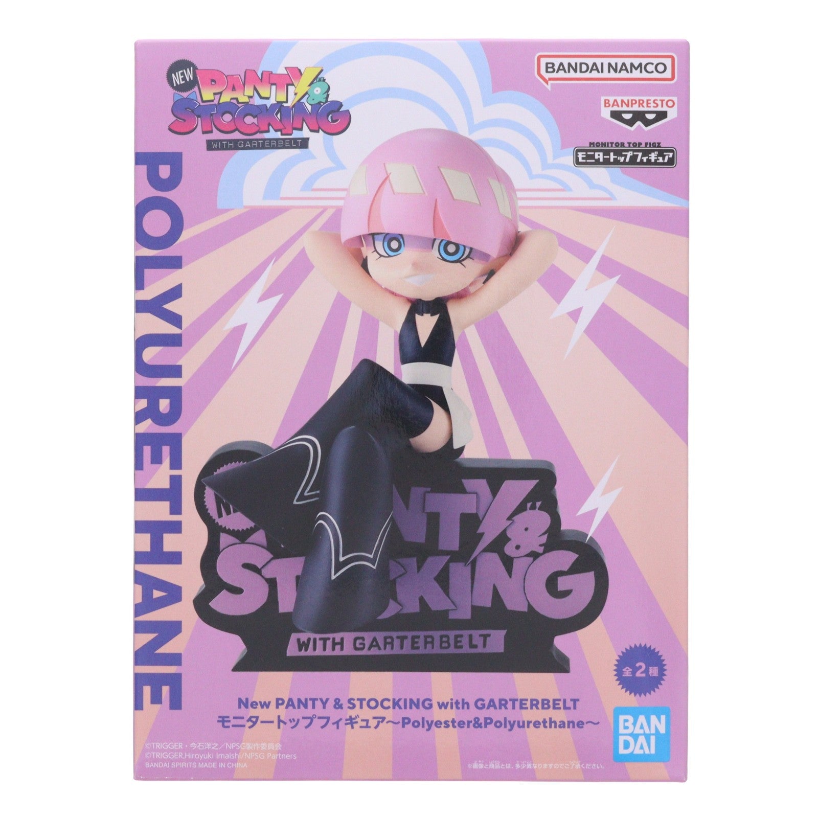 【中古即納】[FIG] ポリエステル New PANTY & STOCKING with GARTERBELT(ニューパンティ&ストッキングwithガーターベルト) モニタートップフィギュア～Polyester&Polyurethane～ プライズ(2824956) バンプレスト(20260714)