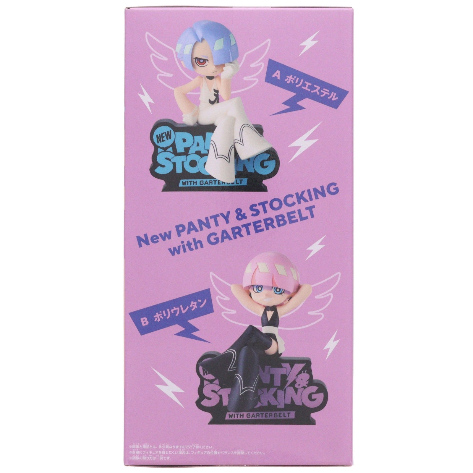 【中古即納】[FIG] ポリエステル New PANTY & STOCKING with GARTERBELT(ニューパンティ&ストッキングwithガーターベルト) モニタートップフィギュア～Polyester&Polyurethane～ プライズ(2824956) バンプレスト(20260714)