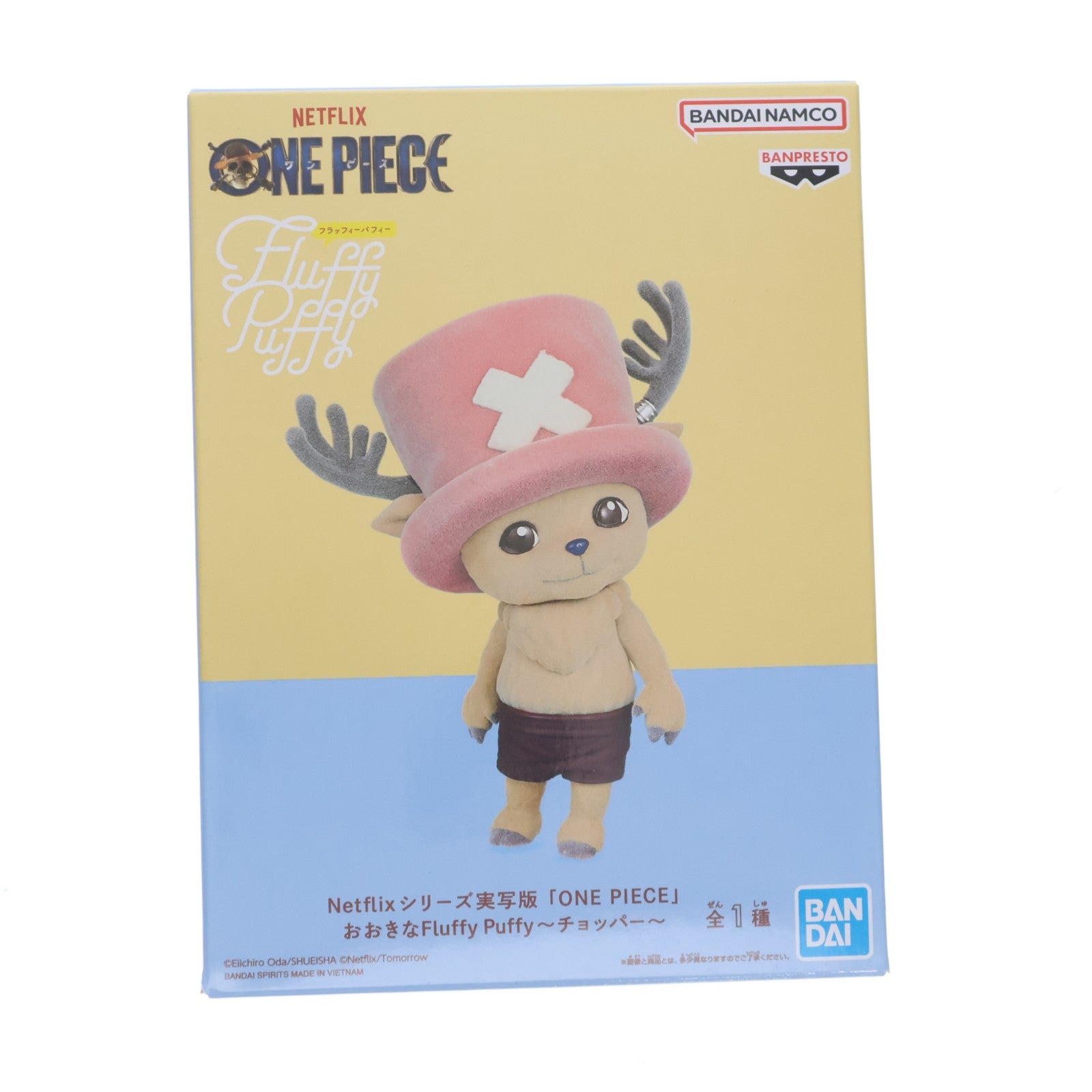 【中古即納】[FIG] トニートニー・チョッパー ワンピース(Netflix) おおきなFluffy Puffy～チョッパー～ ONE PIECE フィギュア プライズ(2802230) バンプレスト(20260521)