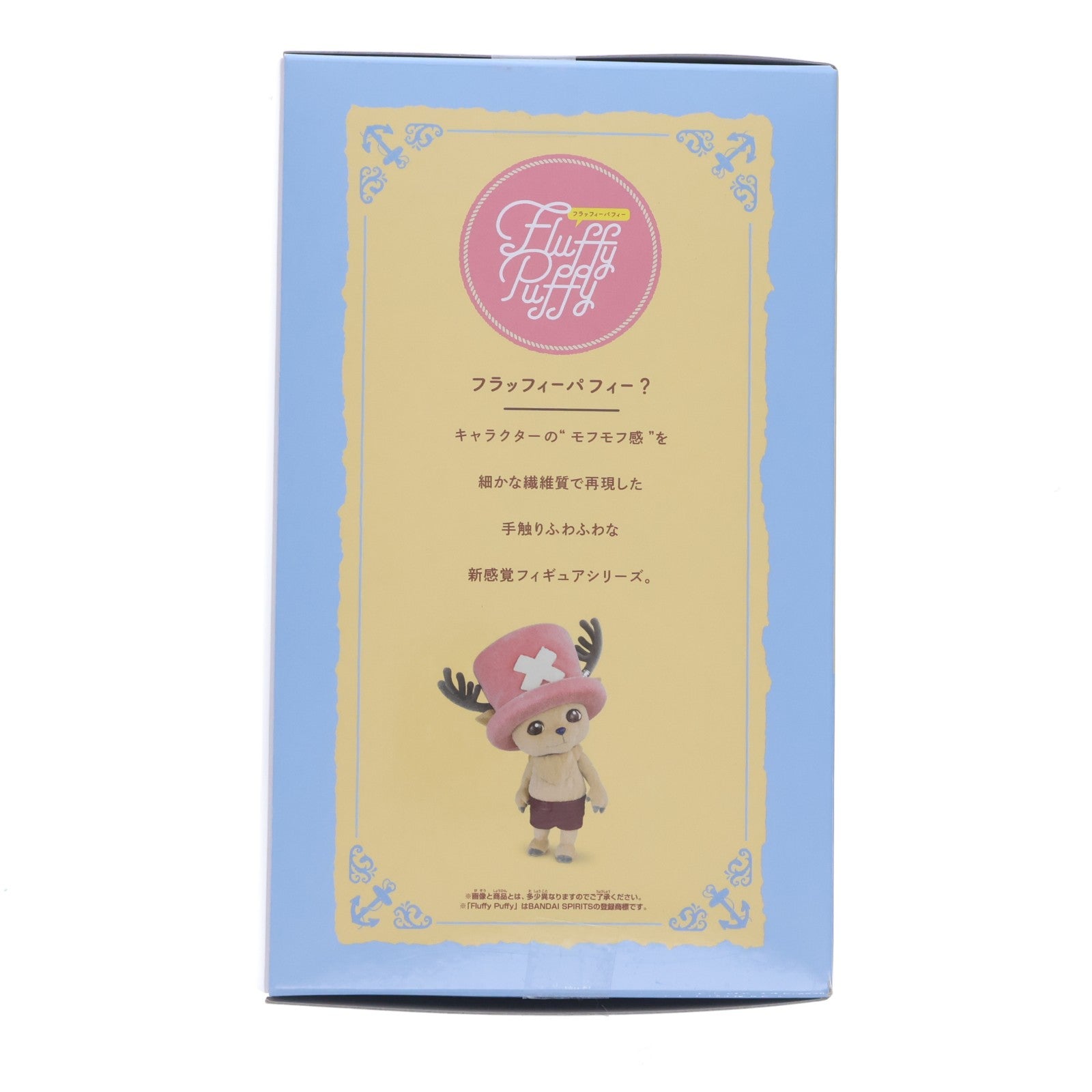 【中古即納】[FIG] トニートニー・チョッパー ワンピース(Netflix) おおきなFluffy Puffy～チョッパー～ ONE PIECE フィギュア プライズ(2802230) バンプレスト(20260521)