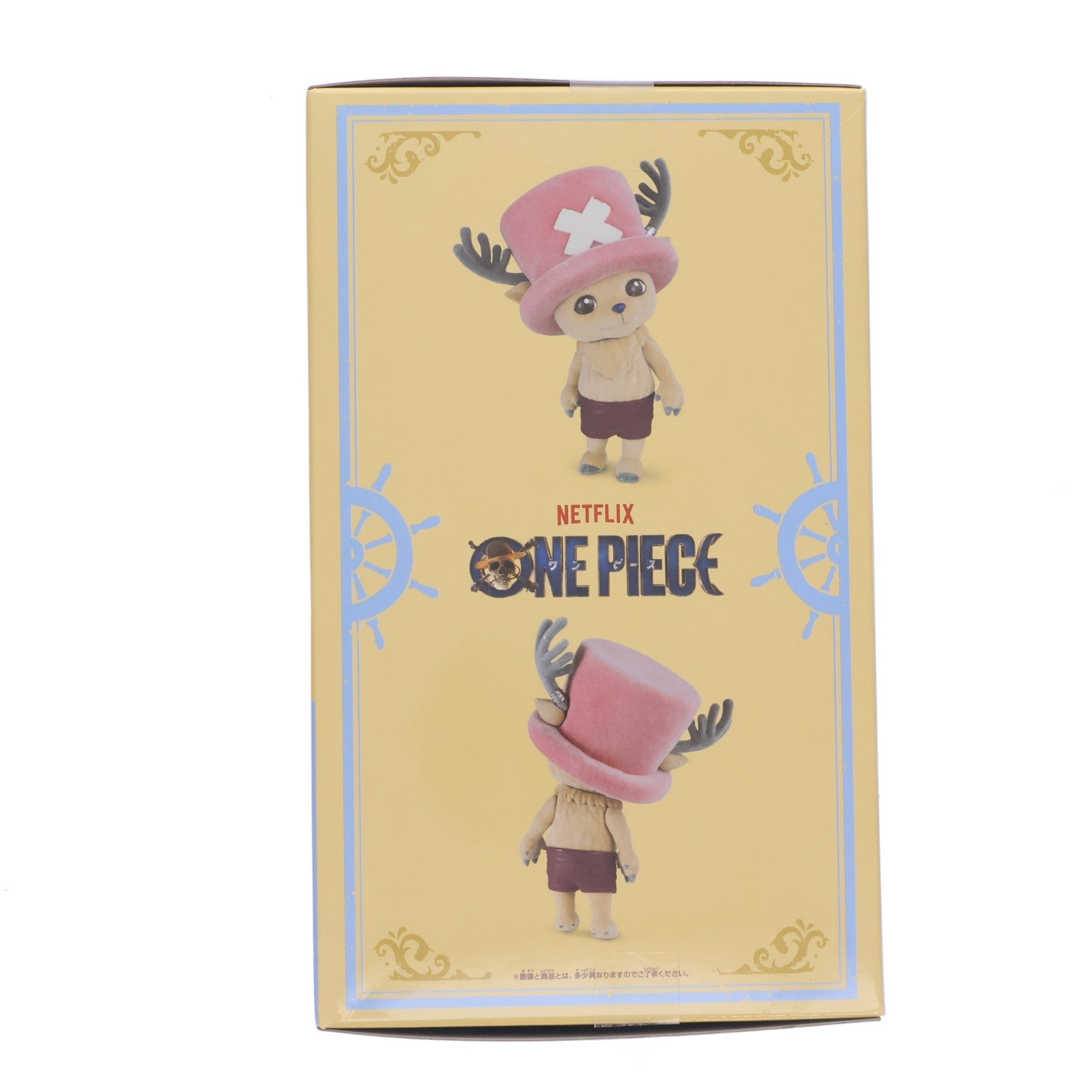 【中古即納】[FIG] トニートニー・チョッパー ワンピース(Netflix) おおきなFluffy Puffy～チョッパー～ ONE PIECE フィギュア プライズ(2802230) バンプレスト(20260521)