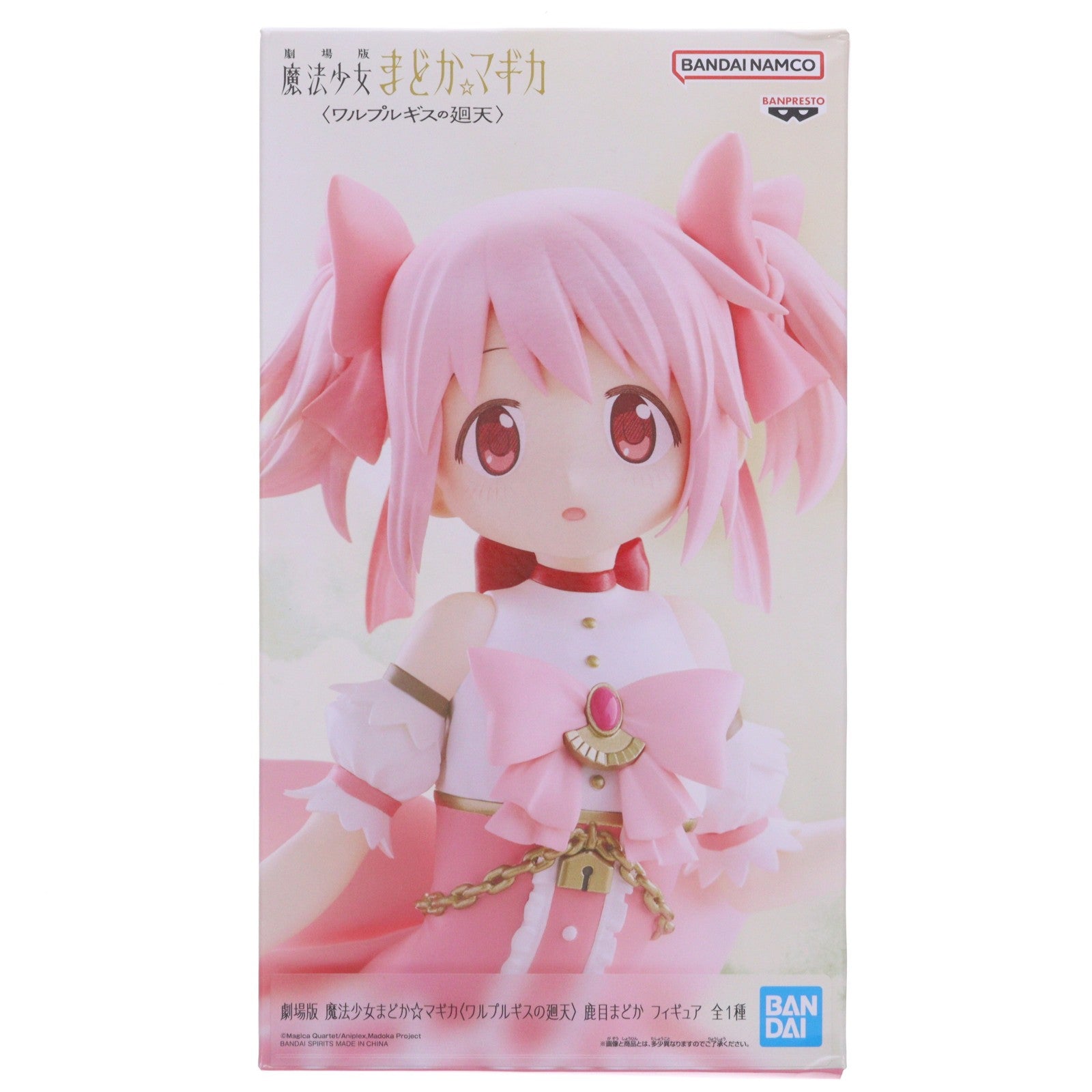 【中古即納】[FIG] 鹿目まどか(かなめまどか) 劇場版 魔法少女まどか☆マギカ〈ワルプルギスの廻天〉 フィギュア プライズ(2774392) バンプレスト(20260521)