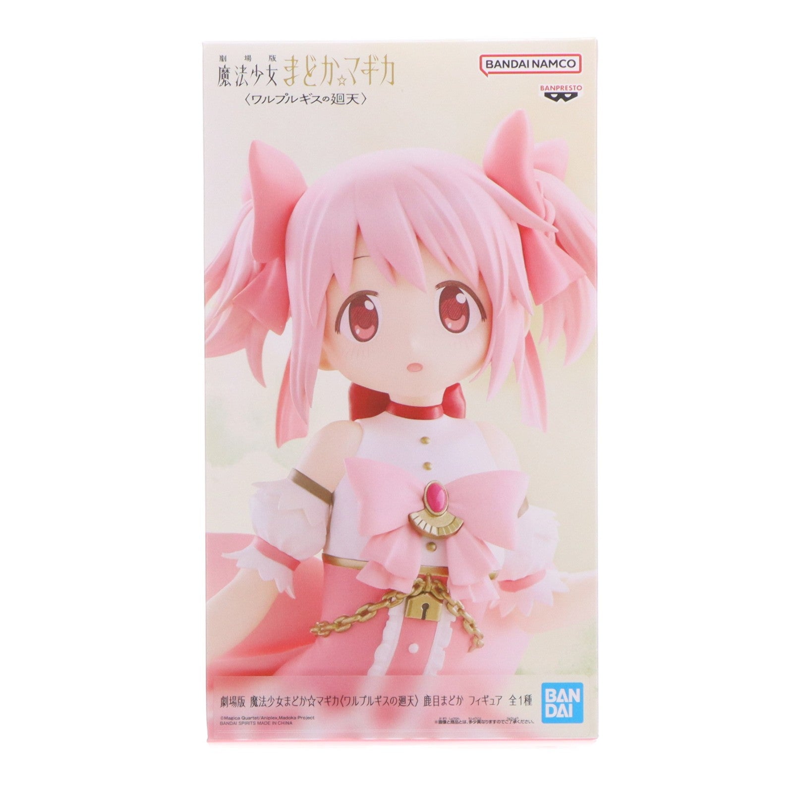 【中古即納】[FIG] 鹿目まどか(かなめまどか) 劇場版 魔法少女まどか☆マギカ〈ワルプルギスの廻天〉 フィギュア プライズ(2774392) バンプレスト(20260521)