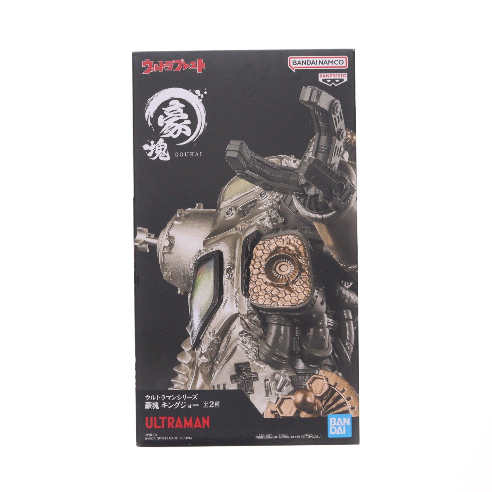 【中古即納】[FIG] キングジョー(メタリックカラーver.) ウルトラマンシリーズ 豪塊 フィギュア プライズ(2834857) バンプレスト(20260625)