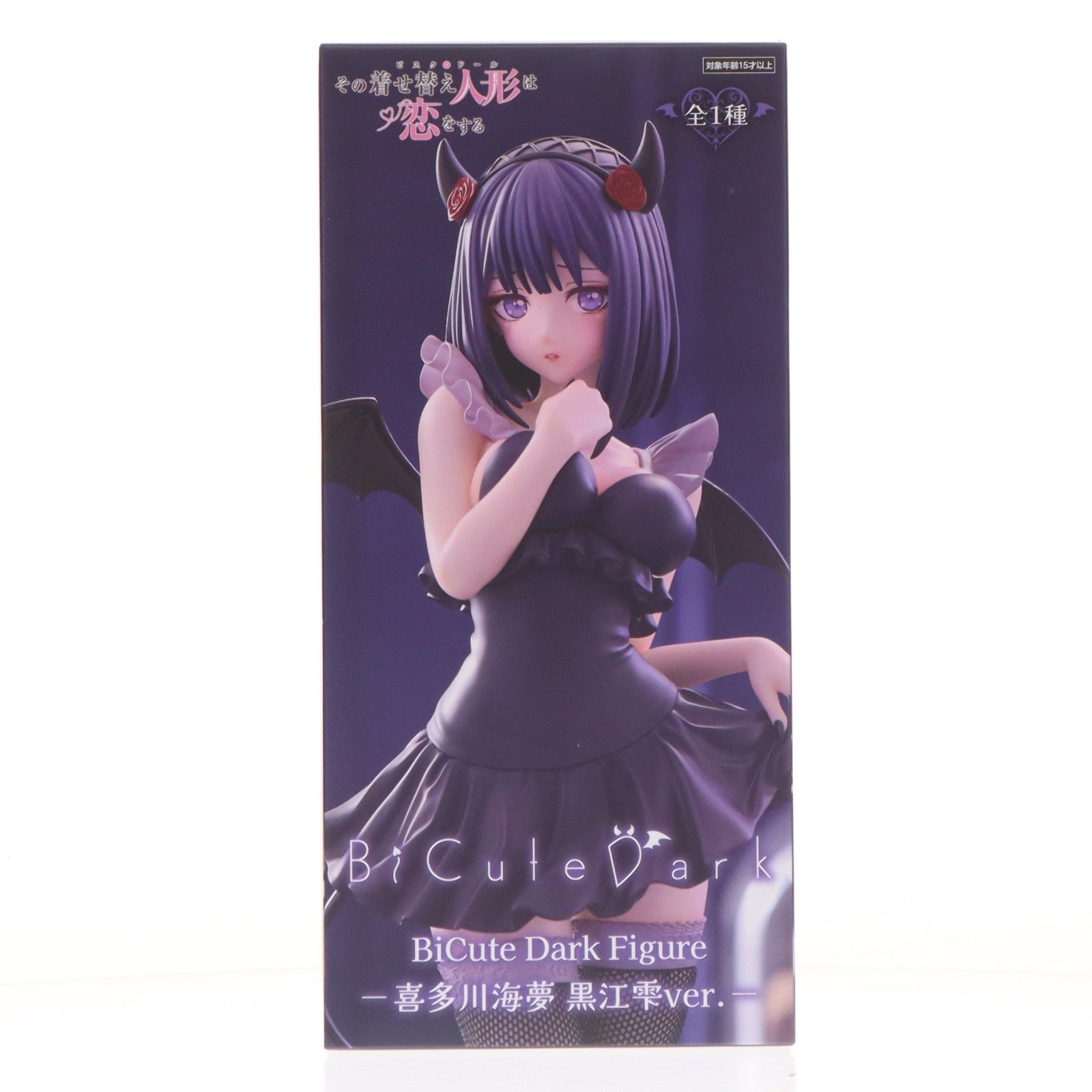 【中古即納】[FIG] 喜多川海夢(きたがわまりん) その着せ替え人形は恋をする BiCute Dark Figure-喜多川海夢 黒江雫ver.- フィギュア プライズ(AMU-PRZ20760) フリュー(20260420)