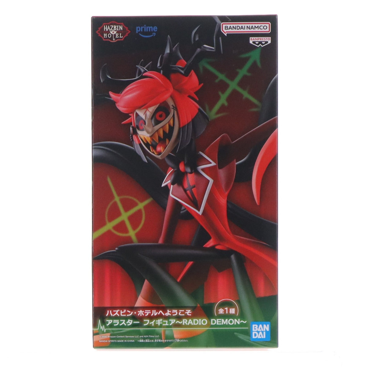 【中古即納】[FIG] アラスター ハズビン・ホテルへようこそ フィギュア～RADIO DEMON～ プライズ(2801476) バンプレスト(20260421)