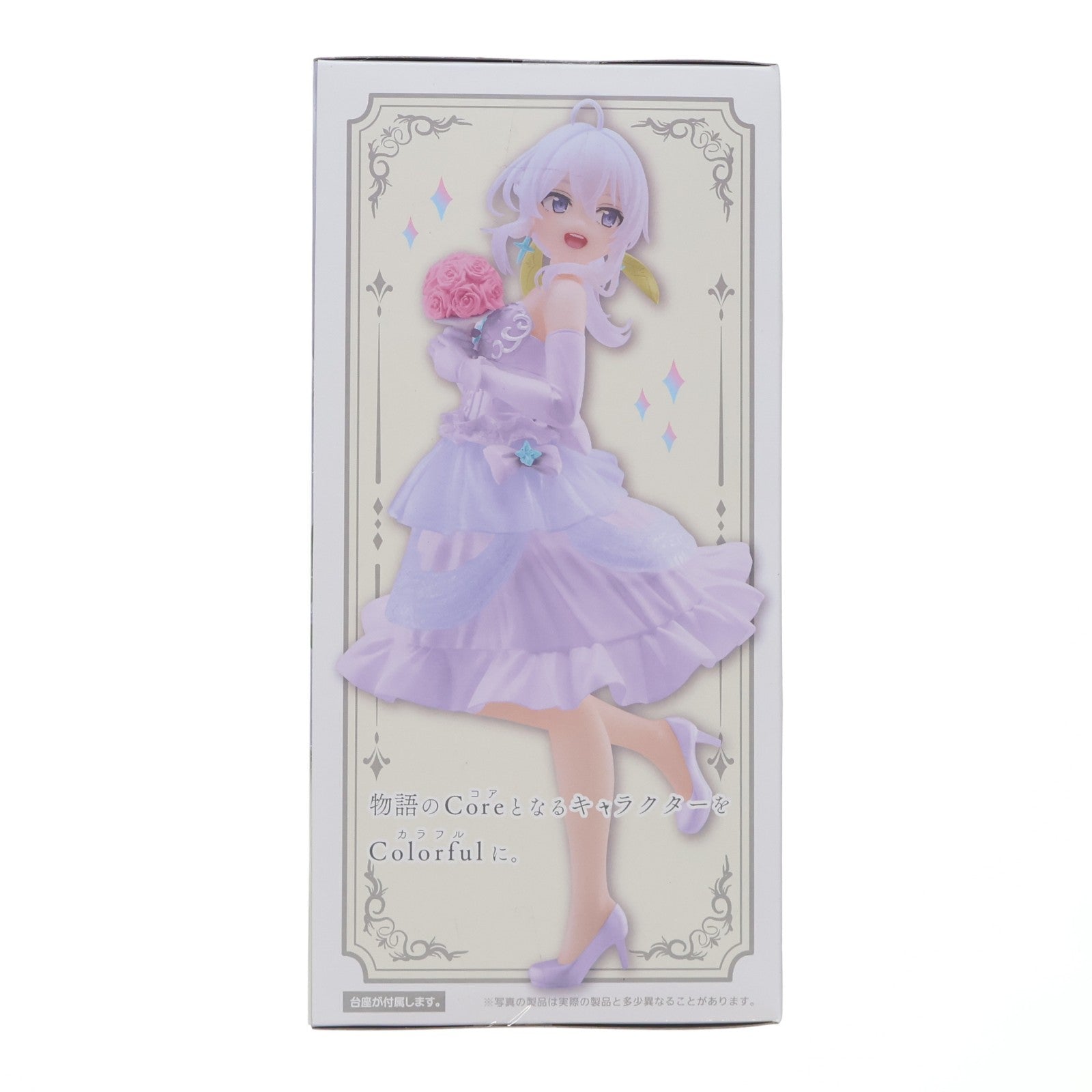 【中古即納】[FIG] イレイナ 魔女の旅々 Coreful フィギュア イレイナ～ドレスver.～Renewal プライズ(452030800) タイトー(20260425)