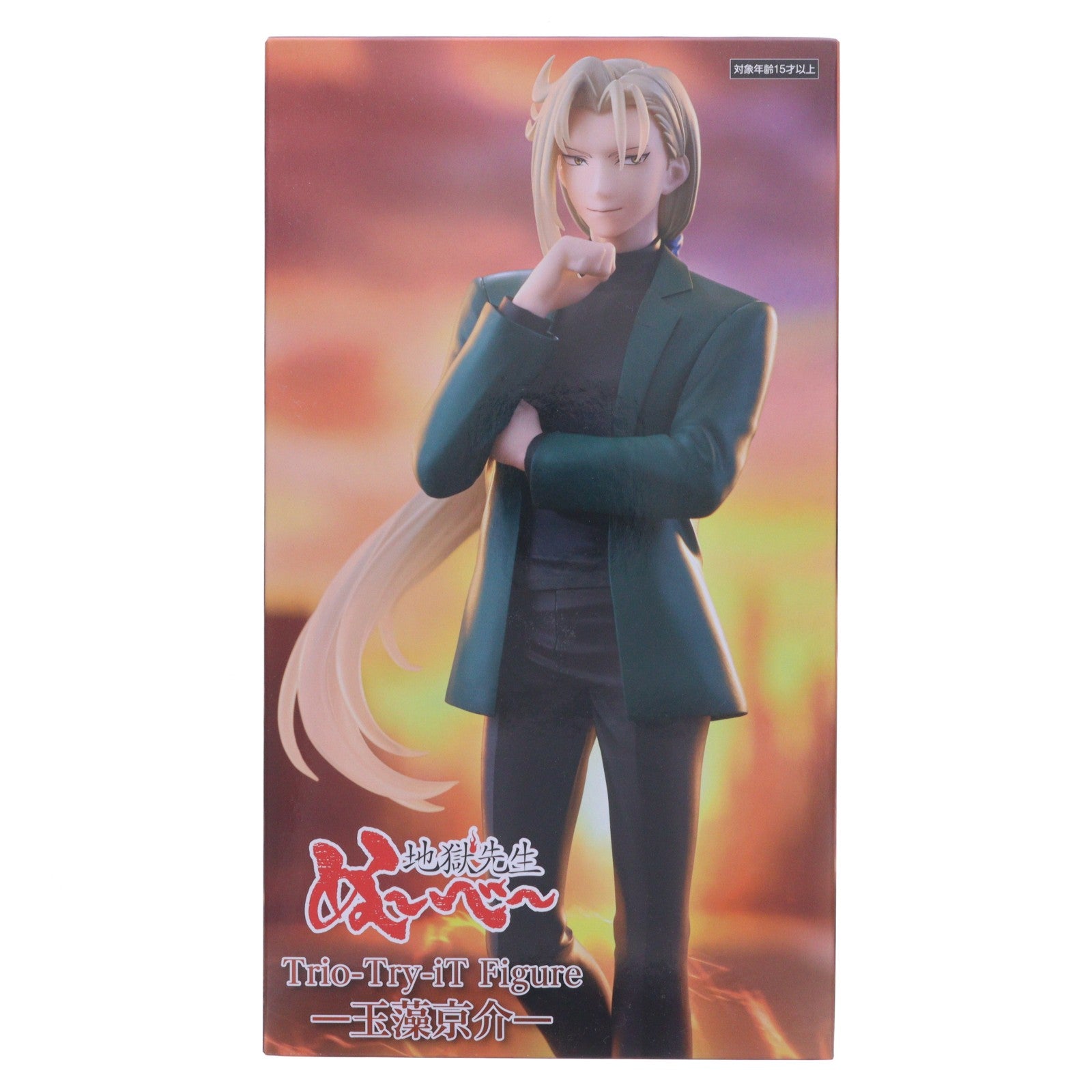 【中古即納】[FIG] 玉藻京介(たまもきょうすけ) 地獄先生ぬ～べ～ Trio-Try-iT Figure-玉藻京介- フィギュア プライズ(AMU-PRZ22103) フリュー(20260524)