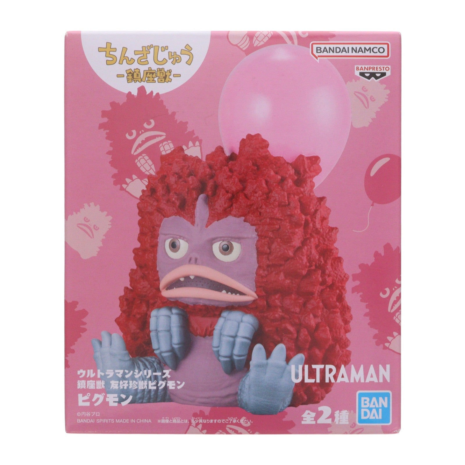 【中古即納】[FIG] ピグモン(通常カラーver.) ウルトラマンシリーズ 鎮座獣 友好珍獣ピグモン ソフビフィギュア プライズ(2809949) バンプレスト(20260408)