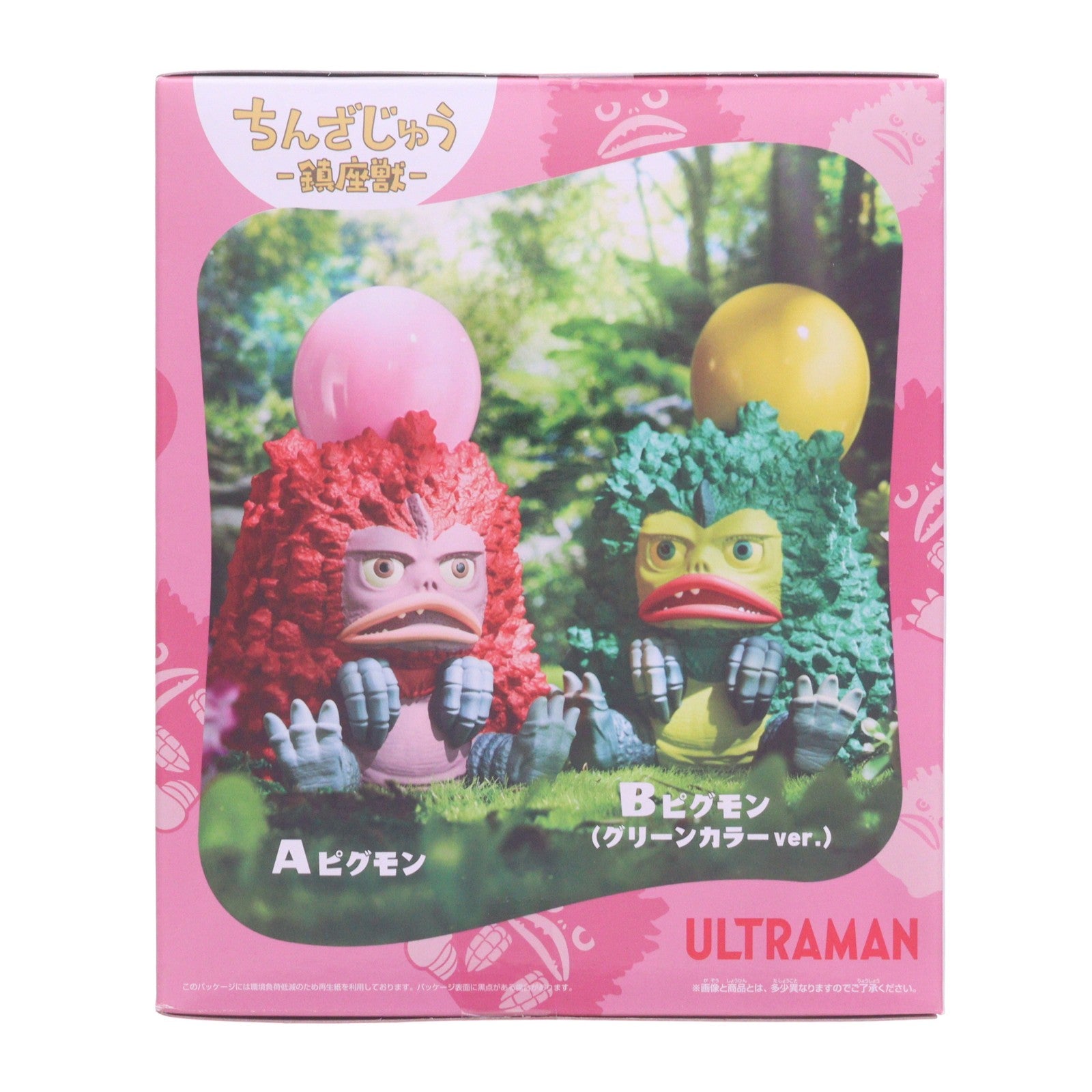 【中古即納】[FIG] ピグモン(通常カラーver.) ウルトラマンシリーズ 鎮座獣 友好珍獣ピグモン ソフビフィギュア プライズ(2809949) バンプレスト(20260408)