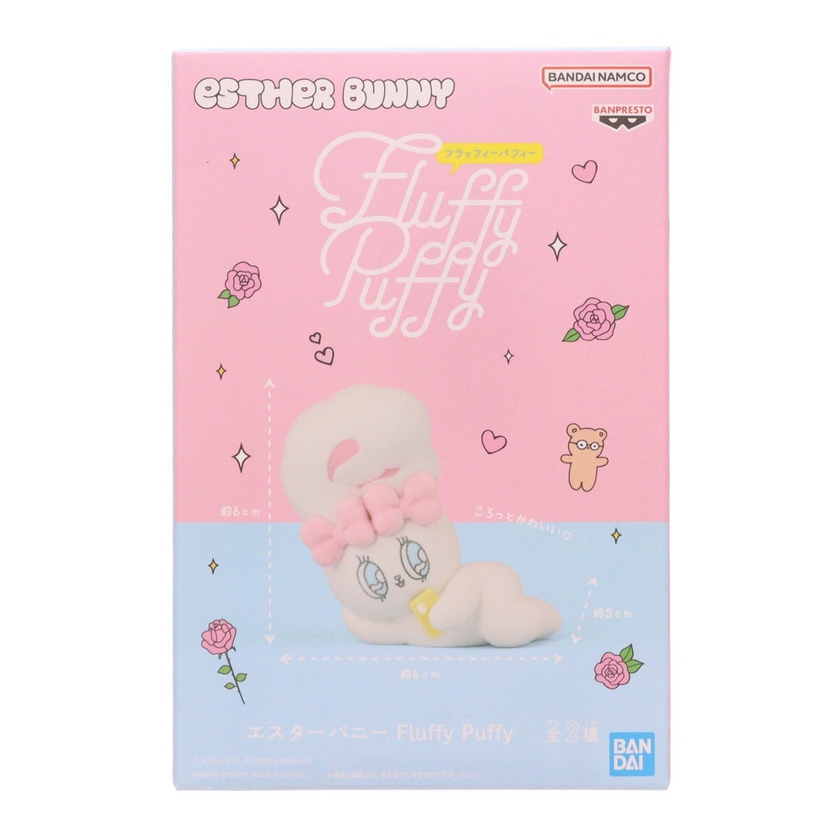 【中古即納】[FIG] クリームバニー Esther Bunny(エスターバニー) Fluffy Puffy フィギュア プライズ(2826771) バンプレスト(20260707)