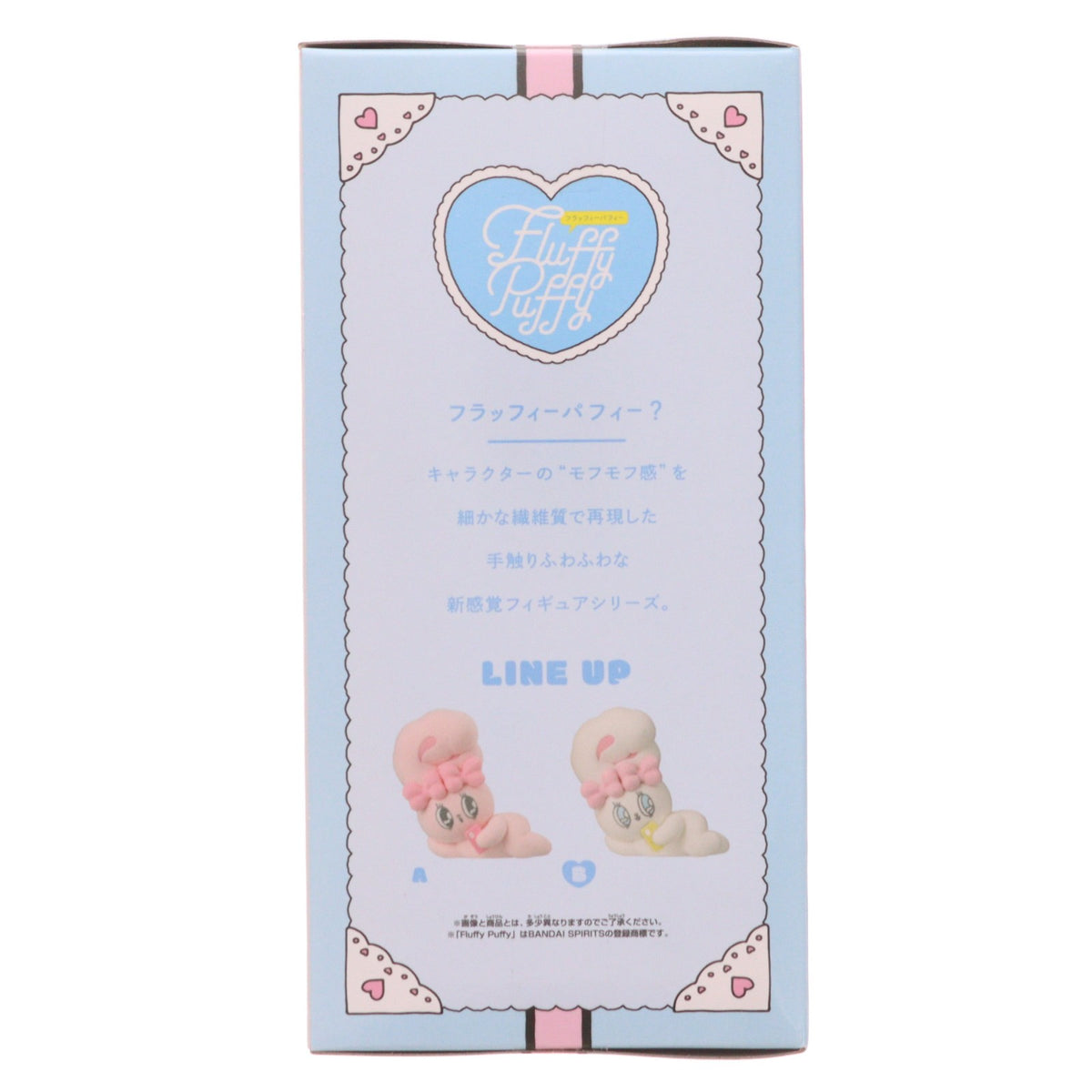 【中古即納】[FIG] クリームバニー Esther Bunny(エスターバニー) Fluffy Puffy フィギュア プライズ(2826771) バンプレスト(20260707)