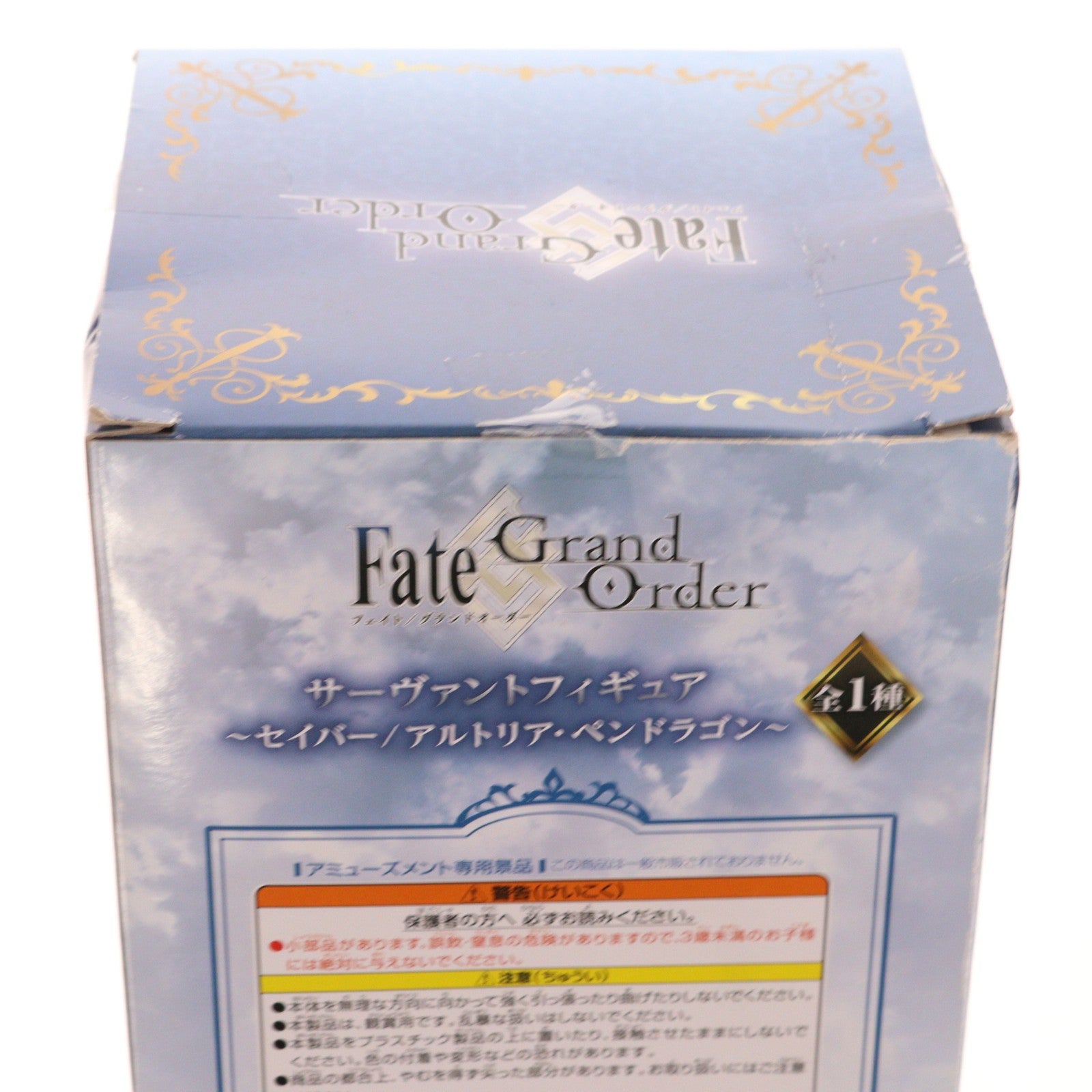 【中古即納】[FIG] セイバー/アルトリア・ペンドラゴン サーヴァントフィギュア Fate/Grand Order(フェイト/グランドオーダー) プライズ(AMU-PRZ7303) フリュー(20160531)