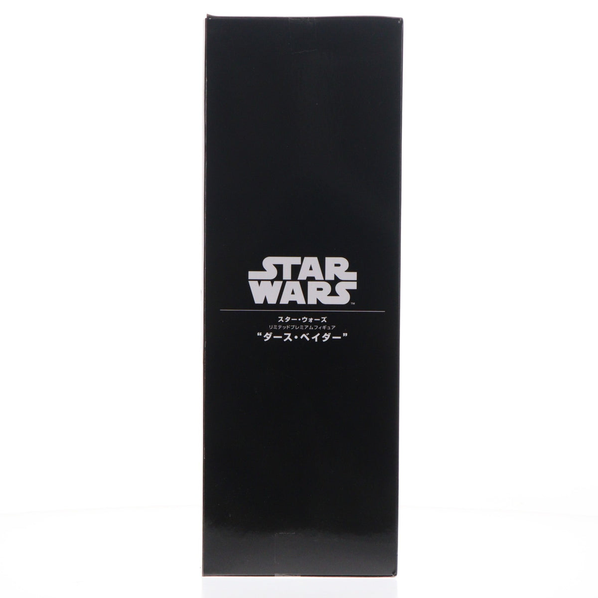 【中古即納】[FIG] ダース・ベイダー スター・ウォーズ リミテッドプレミアムフィギュア #ダース・ベイダー STAR WARS プライズ(1069224) セガ(20180731)