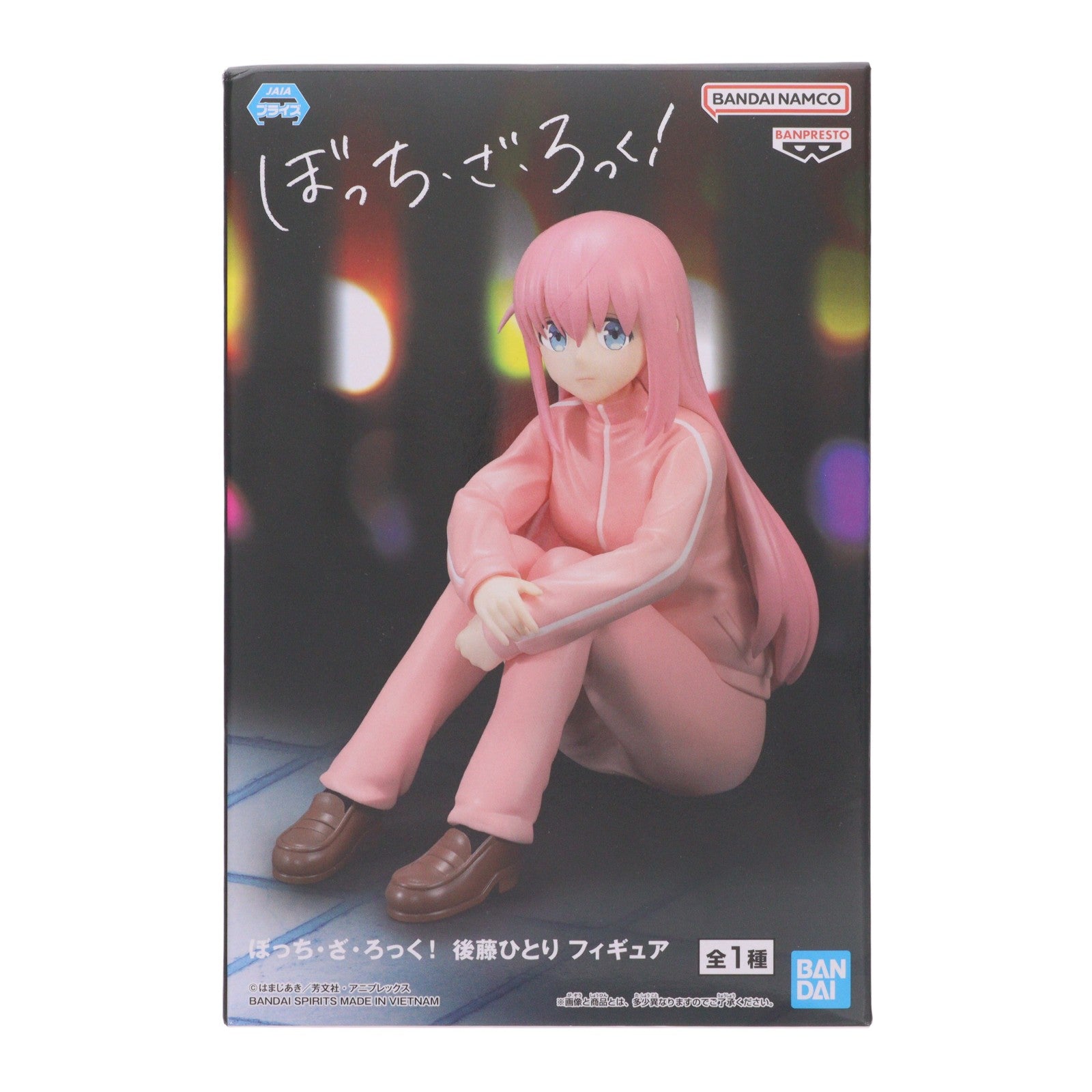 【中古即納】[FIG] 後藤ひとり(ごとうひとり) ぼっち・ざ・ろっく! フィギュア プライズ(2681850) バンプレスト(20240120)