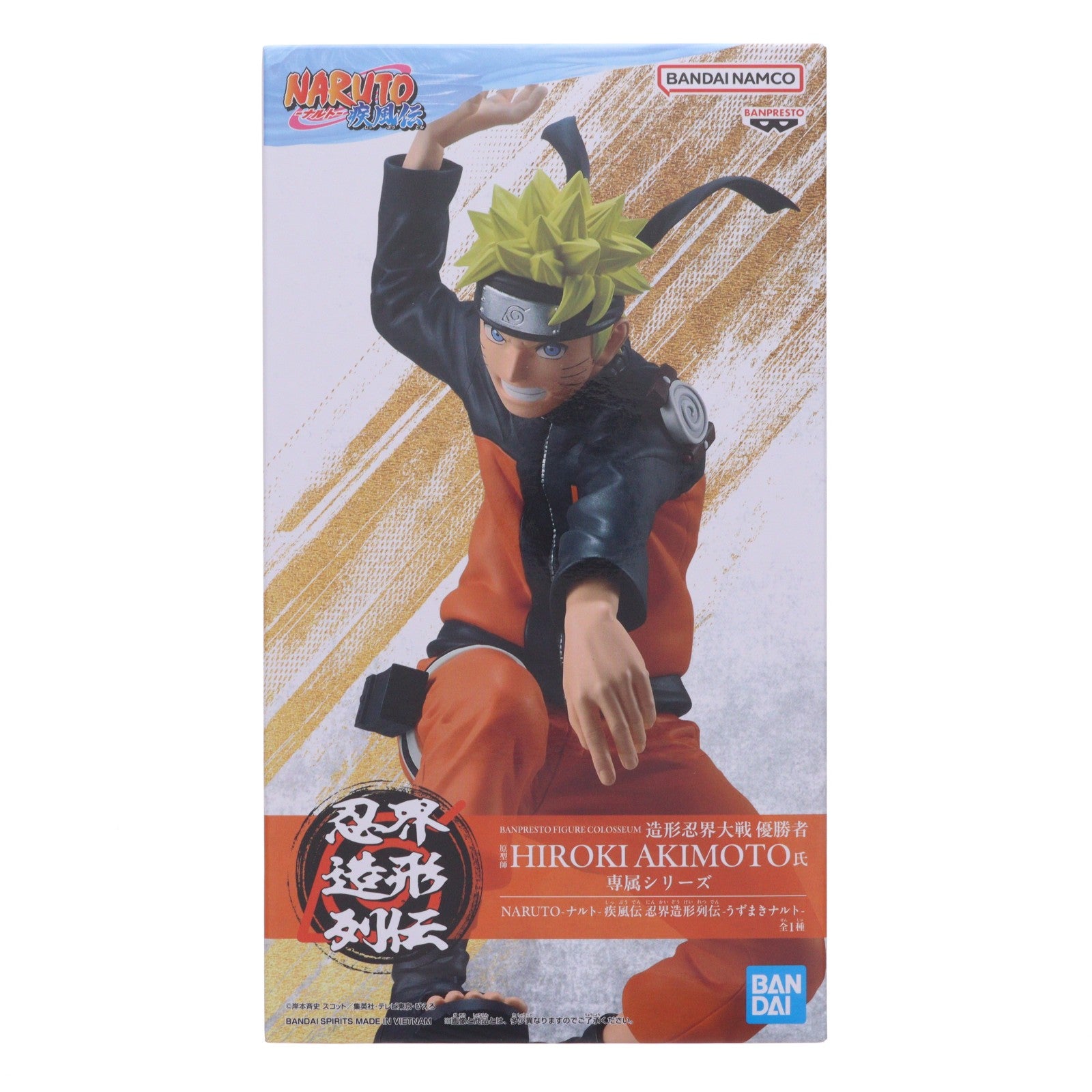 【中古即納】[FIG] うずまきナルト NARUTO-ナルト- 疾風伝 忍界造形列伝-うずまきナルト- フィギュア プライズ(2817132) バンプレスト(20260716)