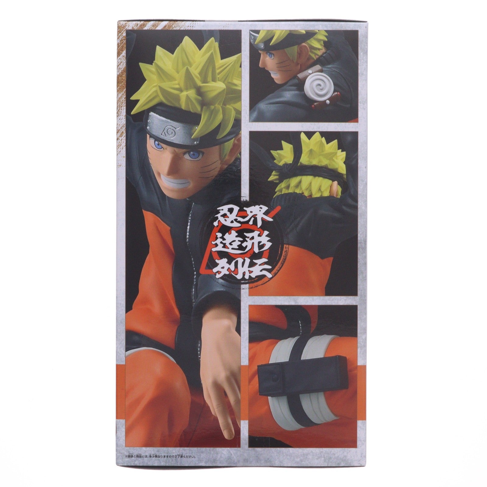 【中古即納】[FIG] うずまきナルト NARUTO-ナルト- 疾風伝 忍界造形列伝-うずまきナルト- フィギュア プライズ(2817132) バンプレスト(20260716)