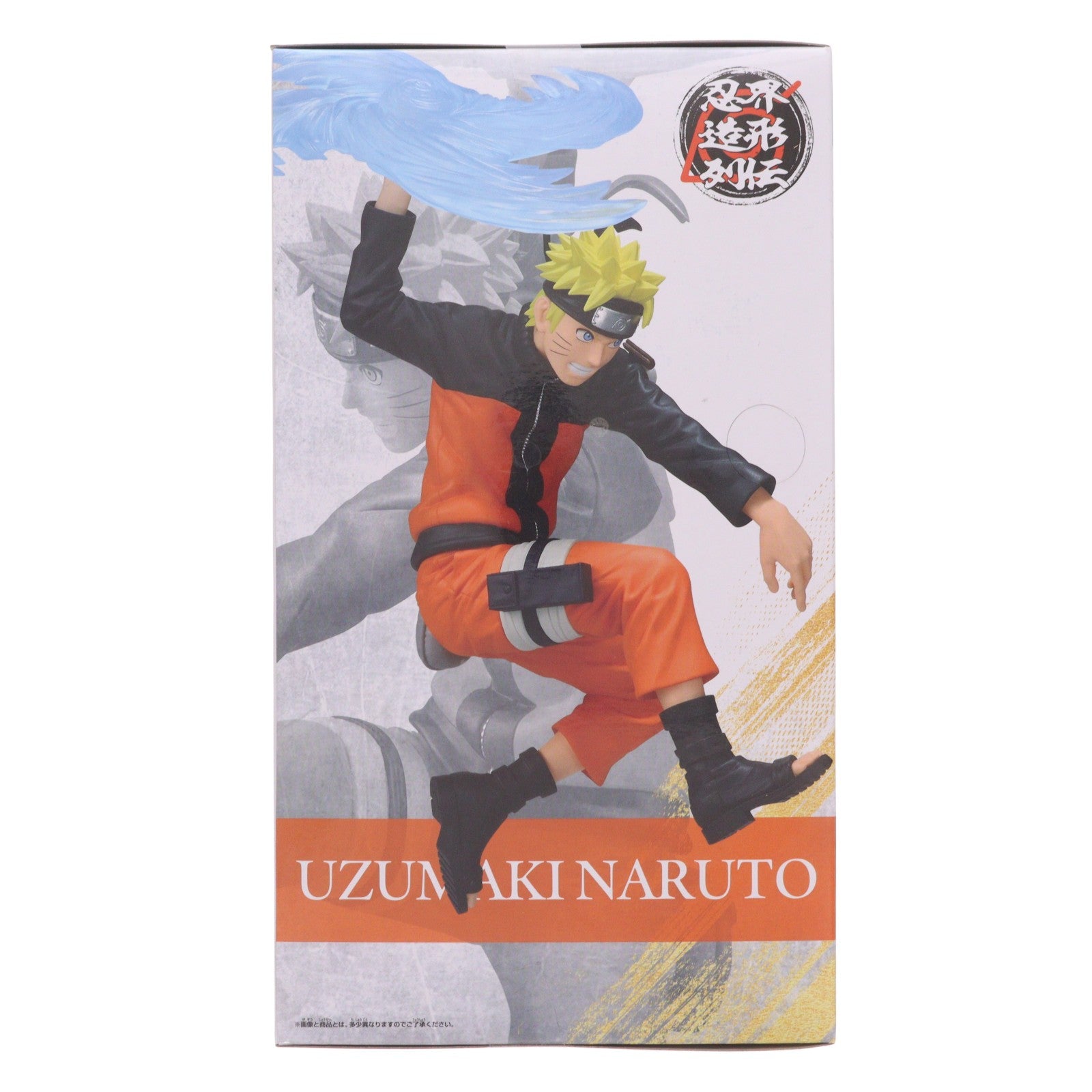 【中古即納】[FIG] うずまきナルト NARUTO-ナルト- 疾風伝 忍界造形列伝-うずまきナルト- フィギュア プライズ(2817132) バンプレスト(20260716)