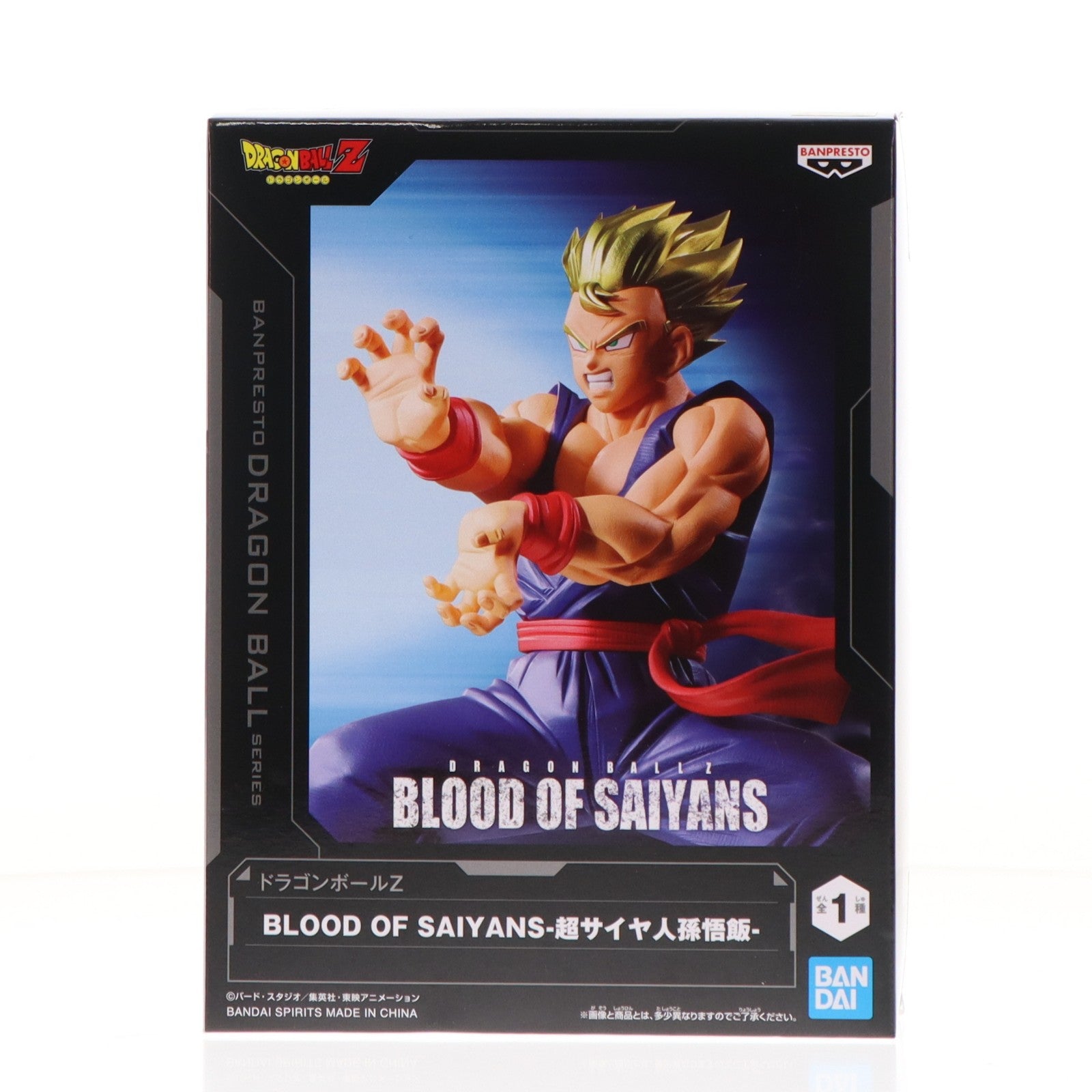 【中古即納】[FIG] 超サイヤ人孫悟飯 ドラゴンボールZ BLOOD OF SAIYANS-超サイヤ人孫悟飯- フィギュア プライズ(2785233) バンプレスト(20260408)