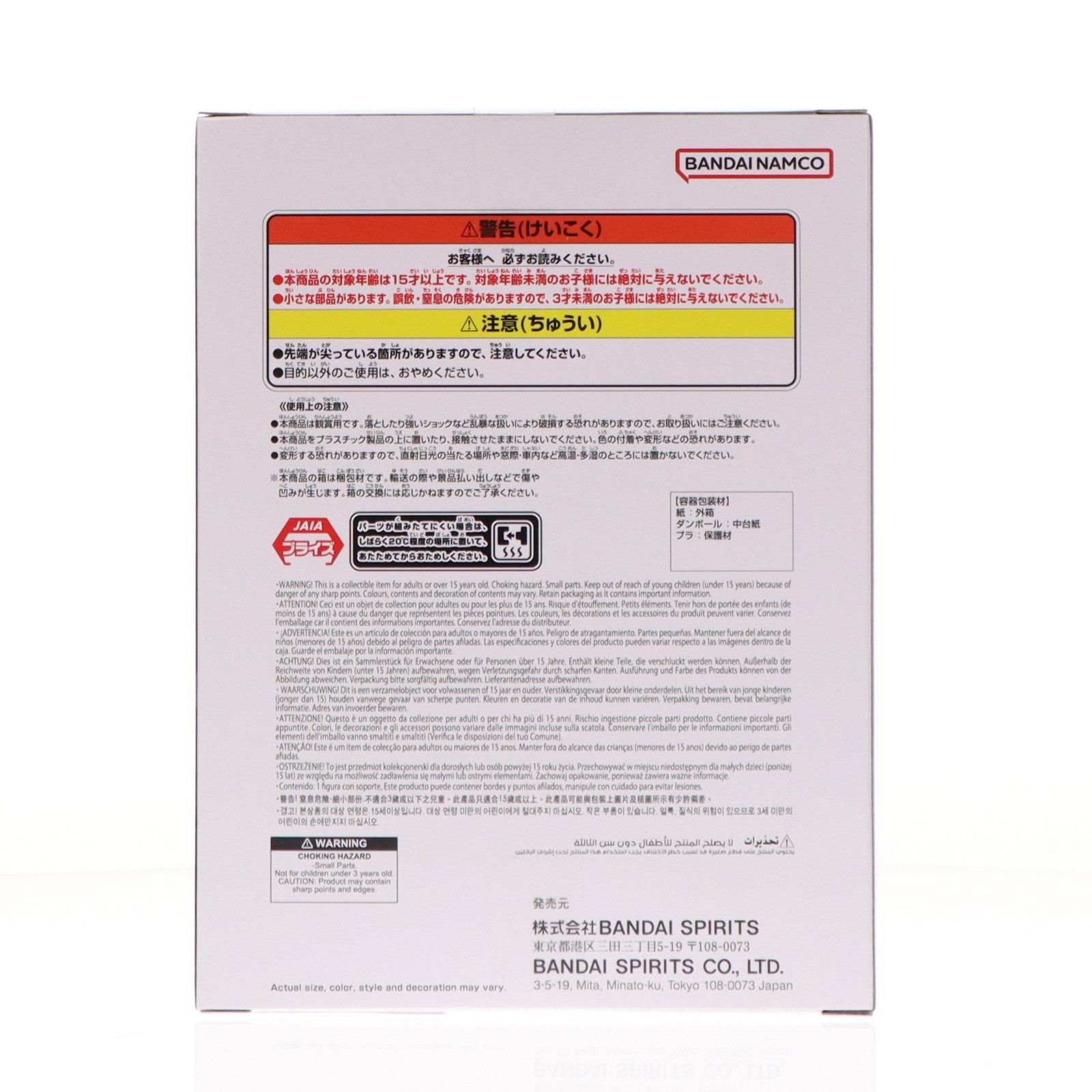【中古即納】[FIG] 超サイヤ人孫悟飯 ドラゴンボールZ BLOOD OF SAIYANS-超サイヤ人孫悟飯- フィギュア プライズ(2785233) バンプレスト(20260408)