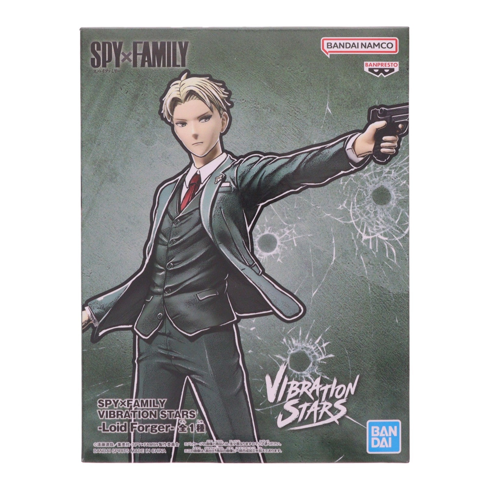 【中古即納】[FIG] ロイド・フォージャー SPY×FAMILY(スパイファミリー) VIBRATION STARS-Loid Forger- フィギュア プライズ(2681611) バンプレスト(20231130)