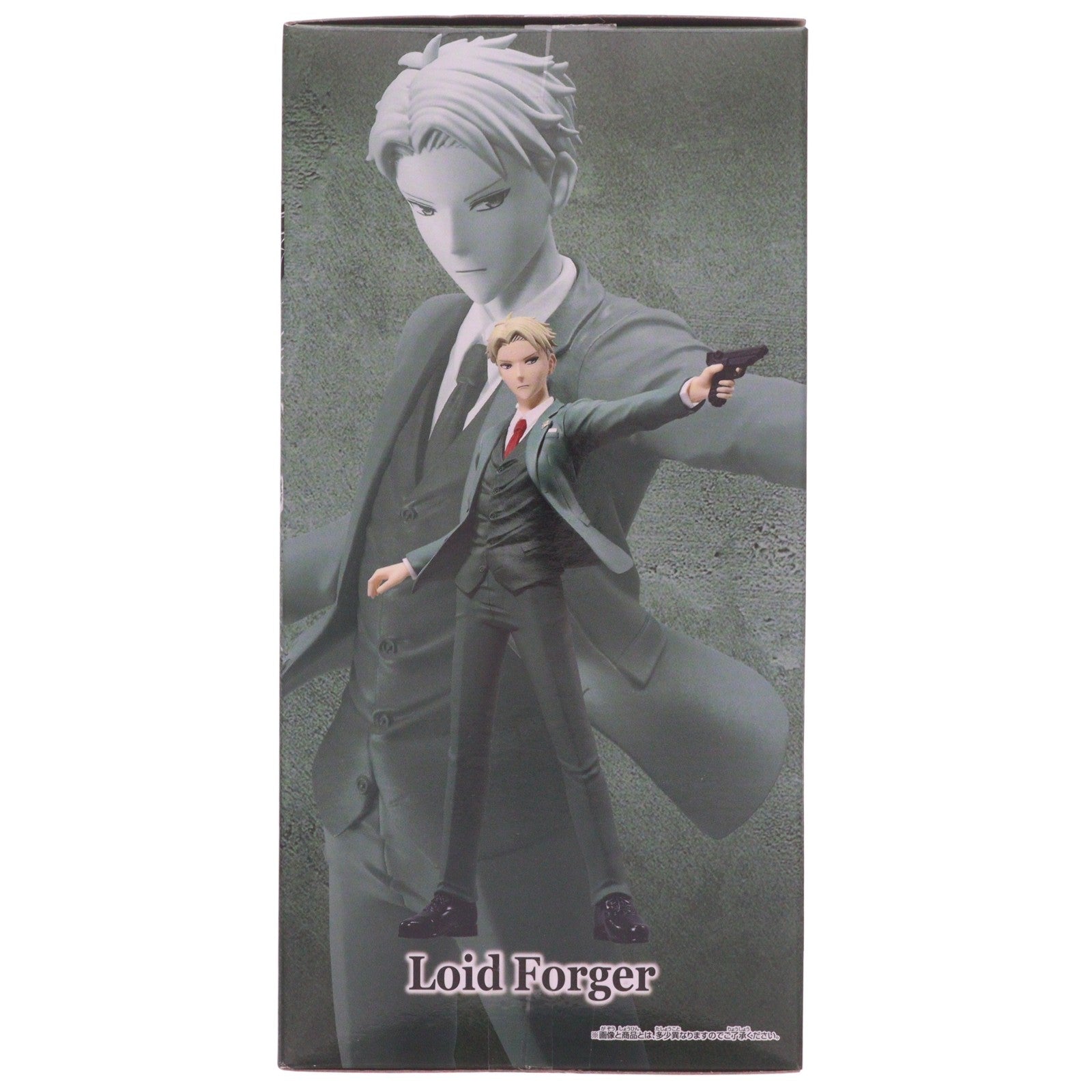 【中古即納】[FIG] ロイド・フォージャー SPY×FAMILY(スパイファミリー) VIBRATION STARS-Loid Forger- フィギュア プライズ(2681611) バンプレスト(20231130)