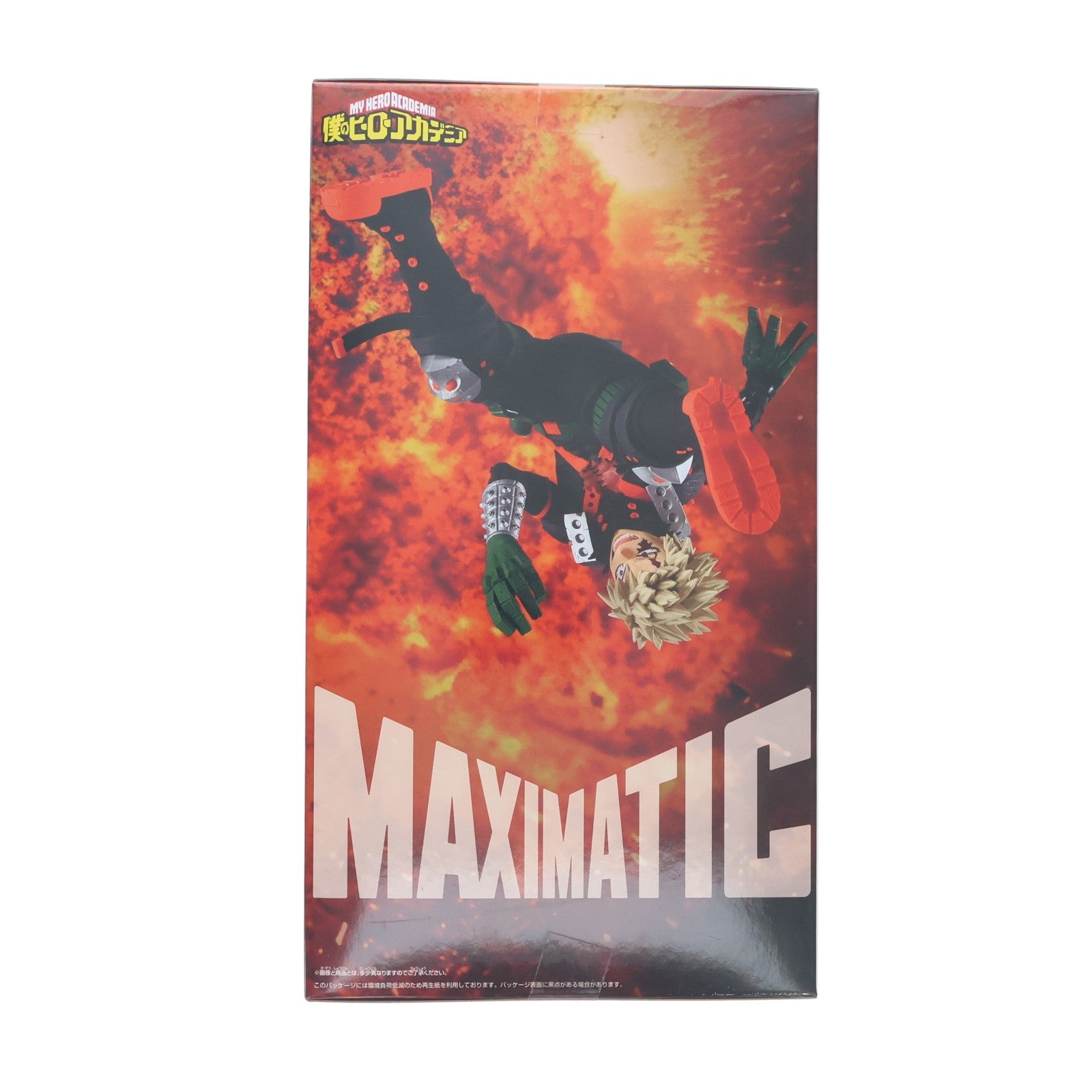 【中古即納】[FIG] 爆豪勝己(ばくごうかつき) 僕のヒーローアカデミア MAXIMATIC KATSUKI BAKUGO III フィギュア プライズ(2814859) バンプレスト(20260729)