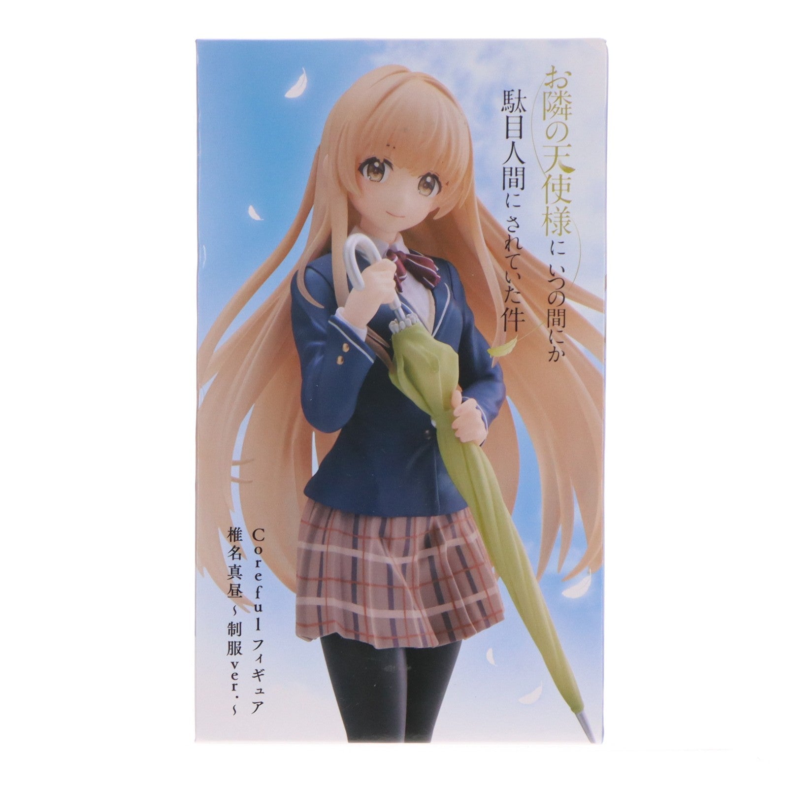 【中古即納】[FIG] 椎名真昼(しいなまひる) お隣の天使様にいつの間にか駄目人間にされていた件 Coreful フィギュア 椎名真昼～制服ver.～ プライズ(452037100) タイトー(20260516)