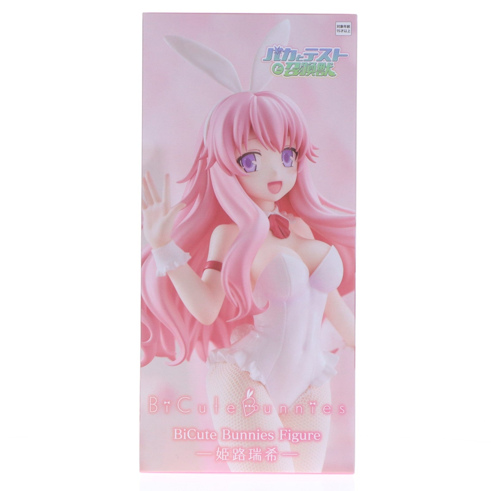 【中古即納】[FIG] 姫路瑞希(ひめじみずき) バカとテストと召喚獣 BiCute Bunnies Figure-姫路瑞希- プライズ(AMU-PRZ20943) フリュー(20260531)