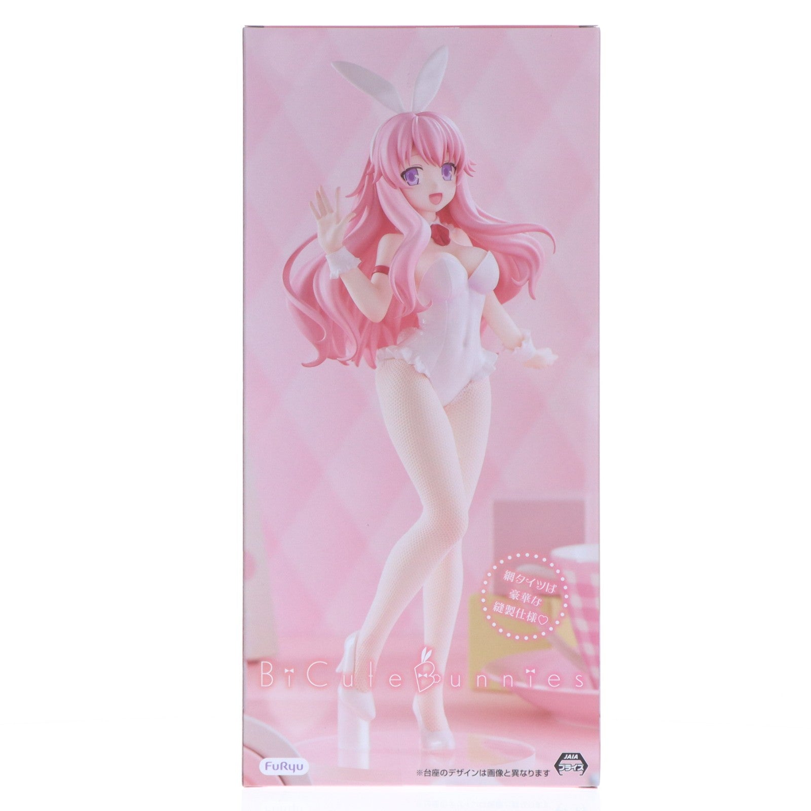 【中古即納】[FIG] 姫路瑞希(ひめじみずき) バカとテストと召喚獣 BiCute Bunnies Figure-姫路瑞希- プライズ(AMU-PRZ20943) フリュー(20260531)