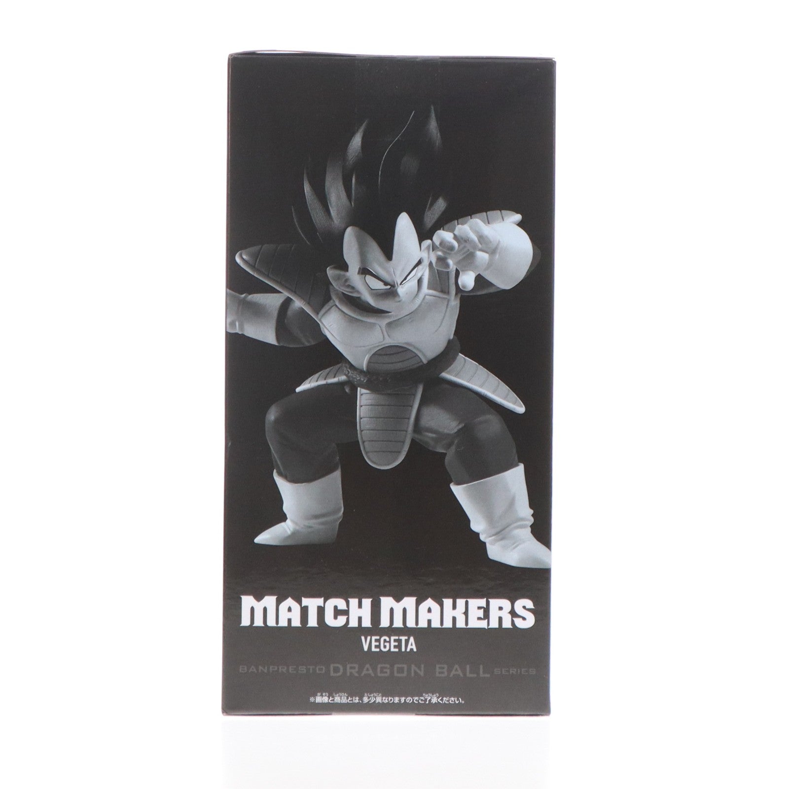 【中古即納】[FIG] ベジータ(VS孫悟空) ドラゴンボールZ MATCH MAKERS DRAGON BALL フィギュア プライズ(2800154) バンプレスト(20260616)