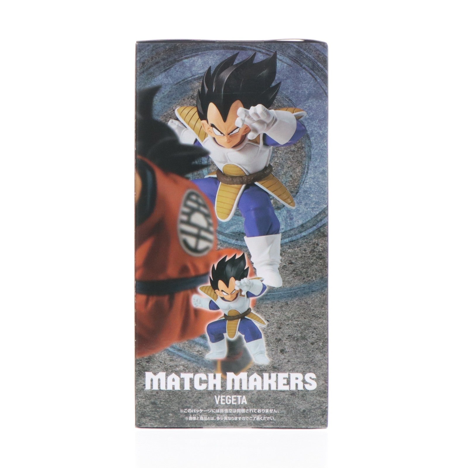 【中古即納】[FIG] ベジータ(VS孫悟空) ドラゴンボールZ MATCH MAKERS DRAGON BALL フィギュア プライズ(2800154) バンプレスト(20260616)