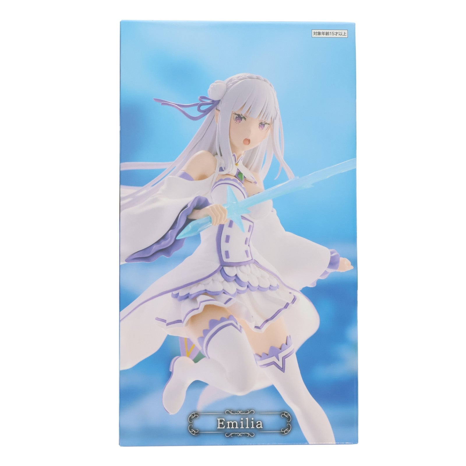 【中古即納】[FIG] GiGO限定 エミリア Re:ゼロから始める異世界生活 王選候補者と騎士フィギュア-エミリア陣営- プライズ フリュー(20260801)