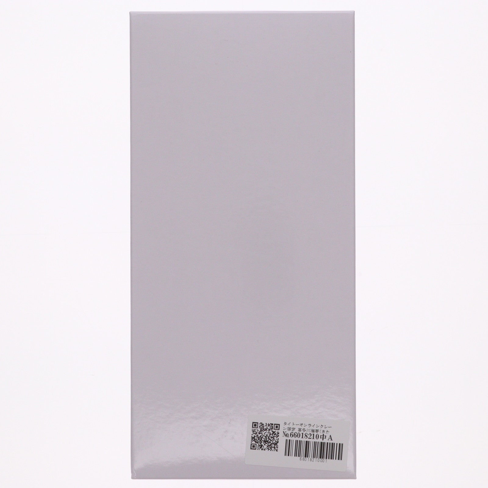 【中古即納】[FIG] タイトーオンラインクレーン限定 喜多川海夢(きたがわまりん) その着せ替え人形は恋をする Coreful フィギュア 喜多川海夢～水着ver.～ プライズ タイトー(20251020)