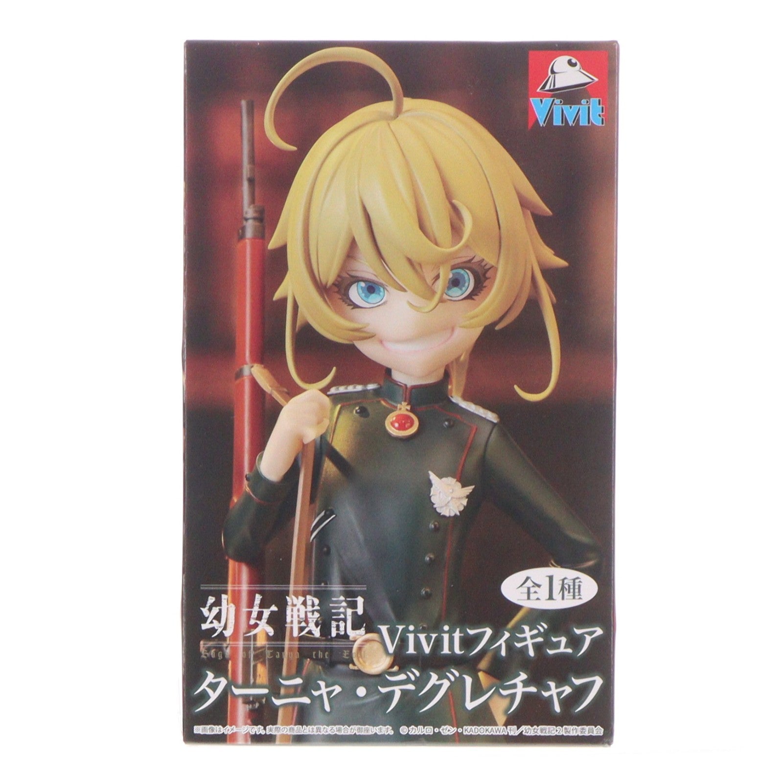 【中古即納】[FIG] ターニャ・デグレチャフ 幼女戦記 Vivitフィギュア ターニャ・デグレチャフ プライズ(SS16819) システムサービス(20260717)