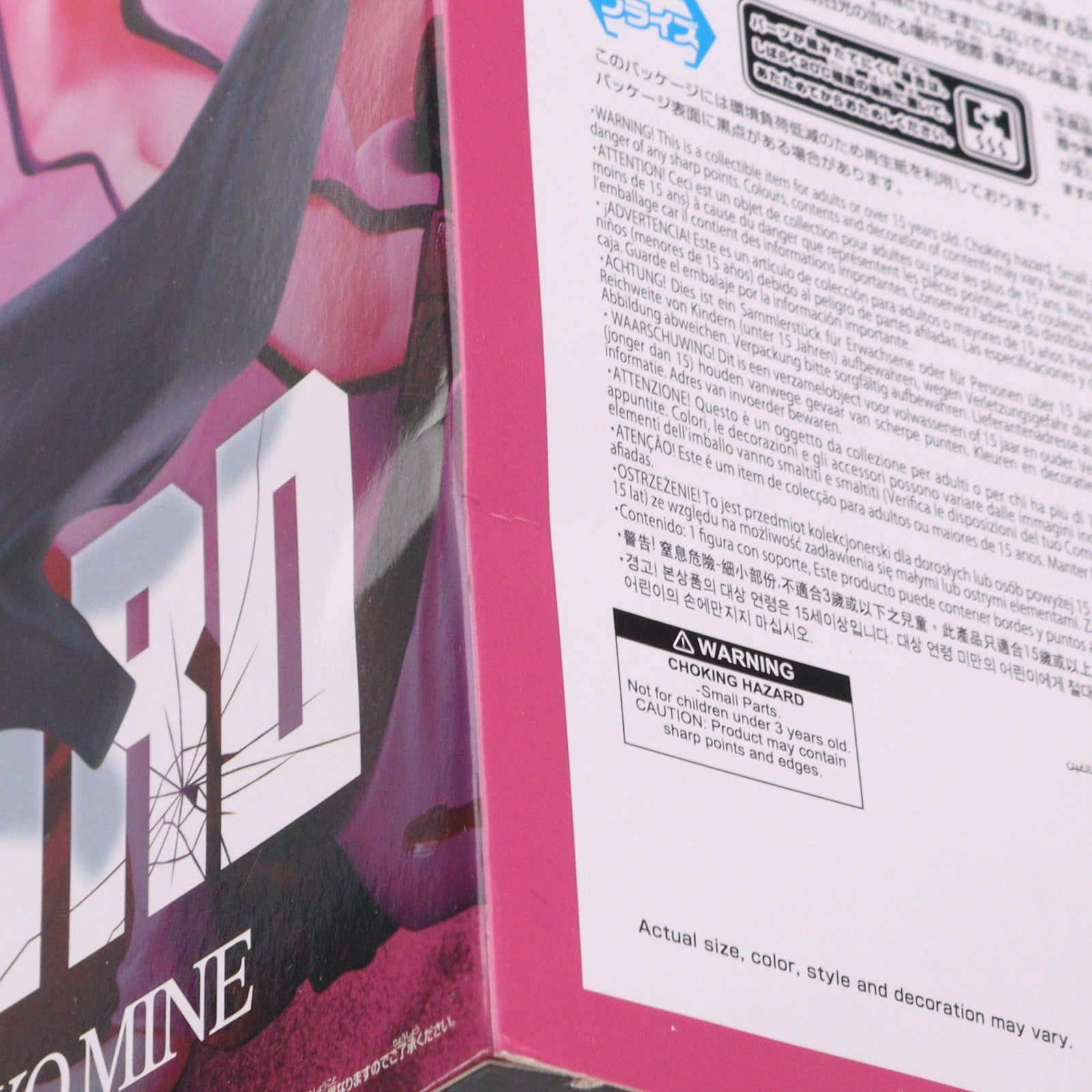 【中古即納】[FIG] 峰不二子(みねふじこ) LUPIN THE IIIRD 峰不二子 フィギュア プライズ(2809960) バンプレスト(20260722)
