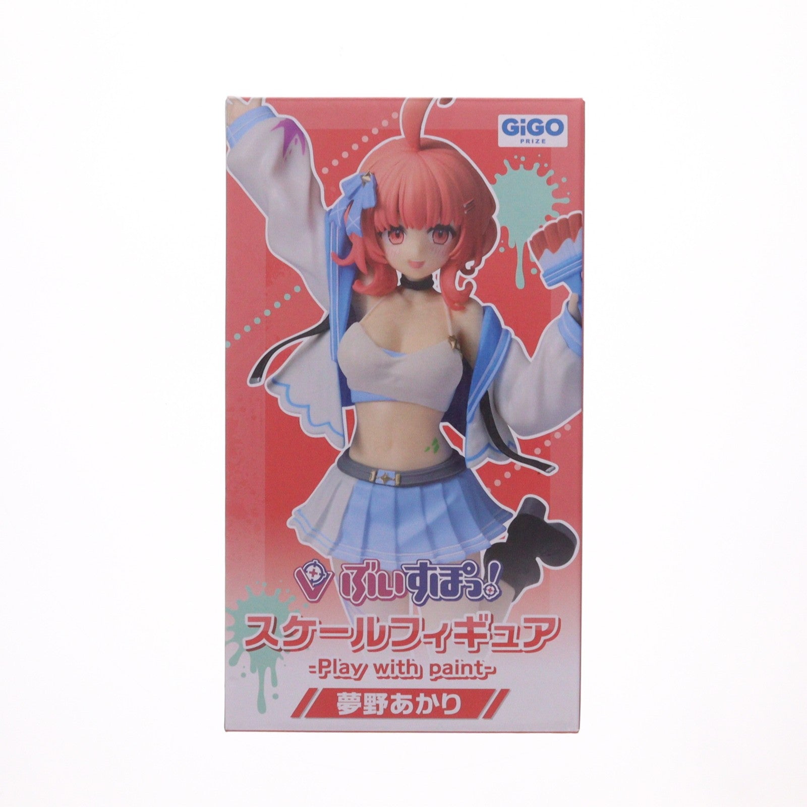 【中古即納】[FIG] GiGO限定 夢野あかり(ゆめのあかり) ぶいすぽっ!スケールフィギュア -Play with paint- vol.9 プライズ フクヤ(20260522)
