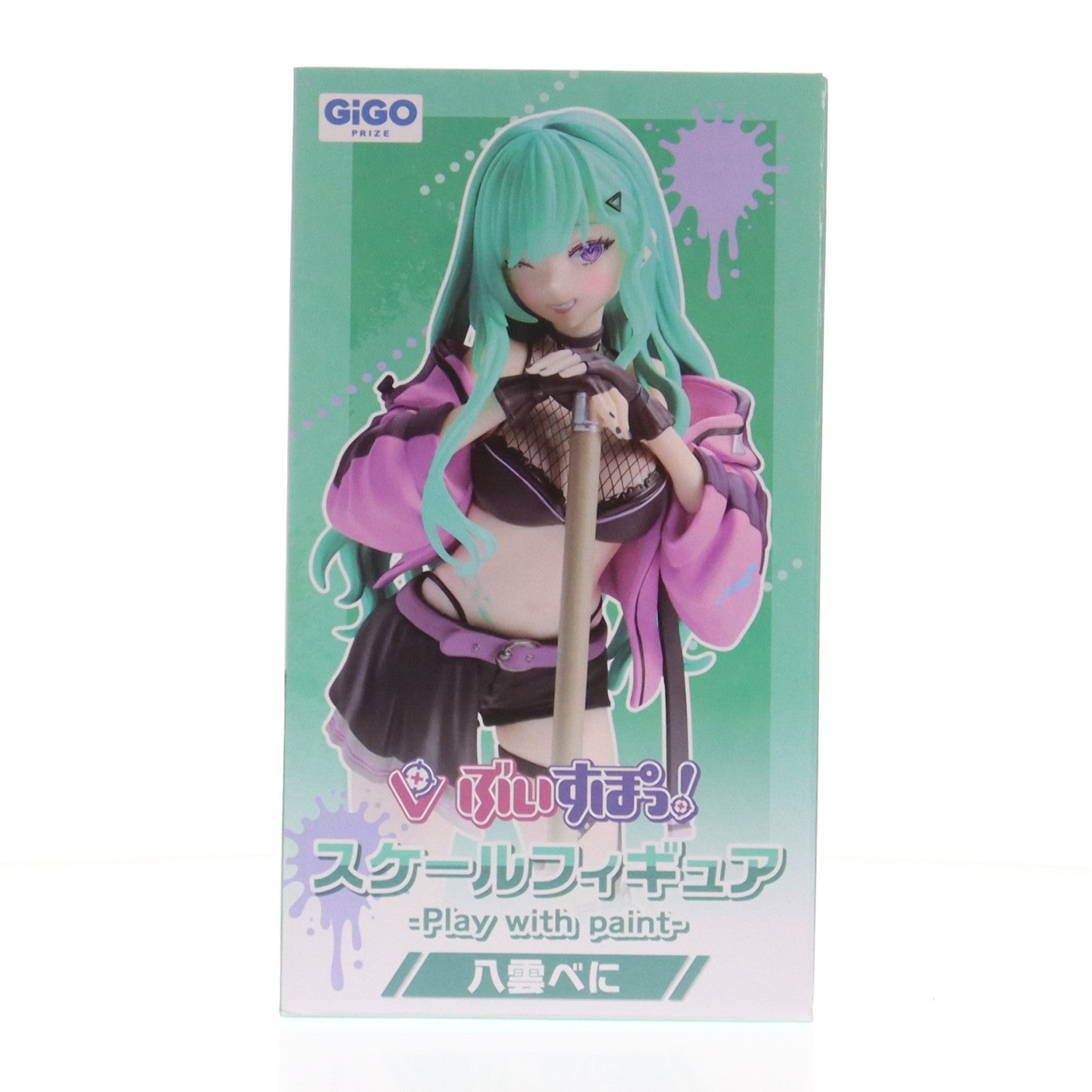 【中古即納】[FIG] GiGO限定 八雲べに(やくもべに) ぶいすぽっ!スケールフィギュア -Play with paint- vol.7 プライズ フクヤ(20251127)