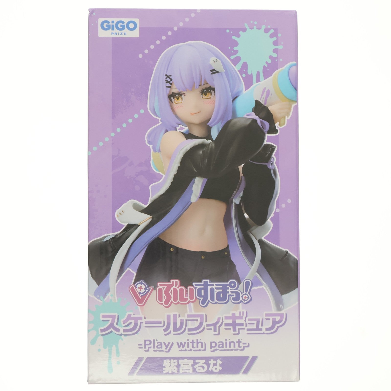 【中古即納】[FIG] GiGO限定 紫宮るな(しのみやるな) ぶいすぽっ!スケールフィギュア -Play with paint-vol.6 プライズ フクヤ(20250917)