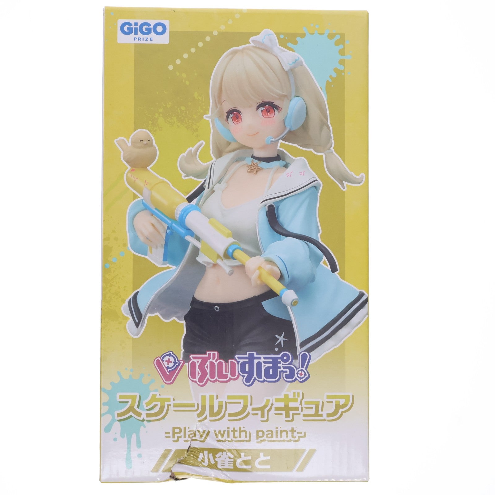 【中古即納】[FIG] GiGO限定 小雀とと(こがらとと) ぶいすぽっ!スケールフィギュア -Play with paint- vol.2 プライズ フクヤ(20240930)