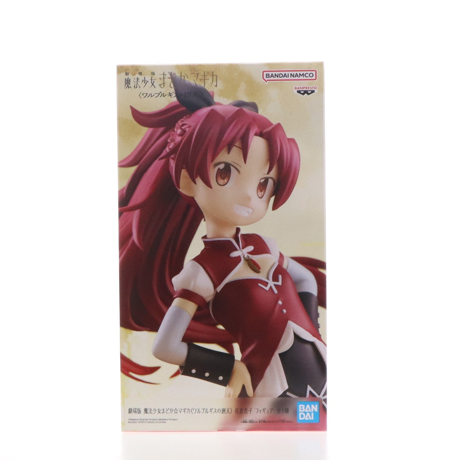 【中古即納】[FIG] 佐倉杏子(さくらきょうこ) 魔法少女まどか☆マギカ〈ワルプルギスの廻天〉 フィギュア プライズ(2807214) バンプレスト(20260623)