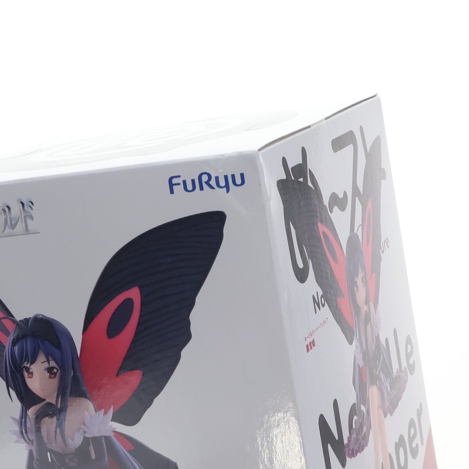 【中古即納】[FIG] 黒雪姫(くろゆきひめ) アクセル・ワールド ぬーどるストッパーフィギュア-黒雪姫- プライズ(AMU-PRZ21368) フリュー(20260622)