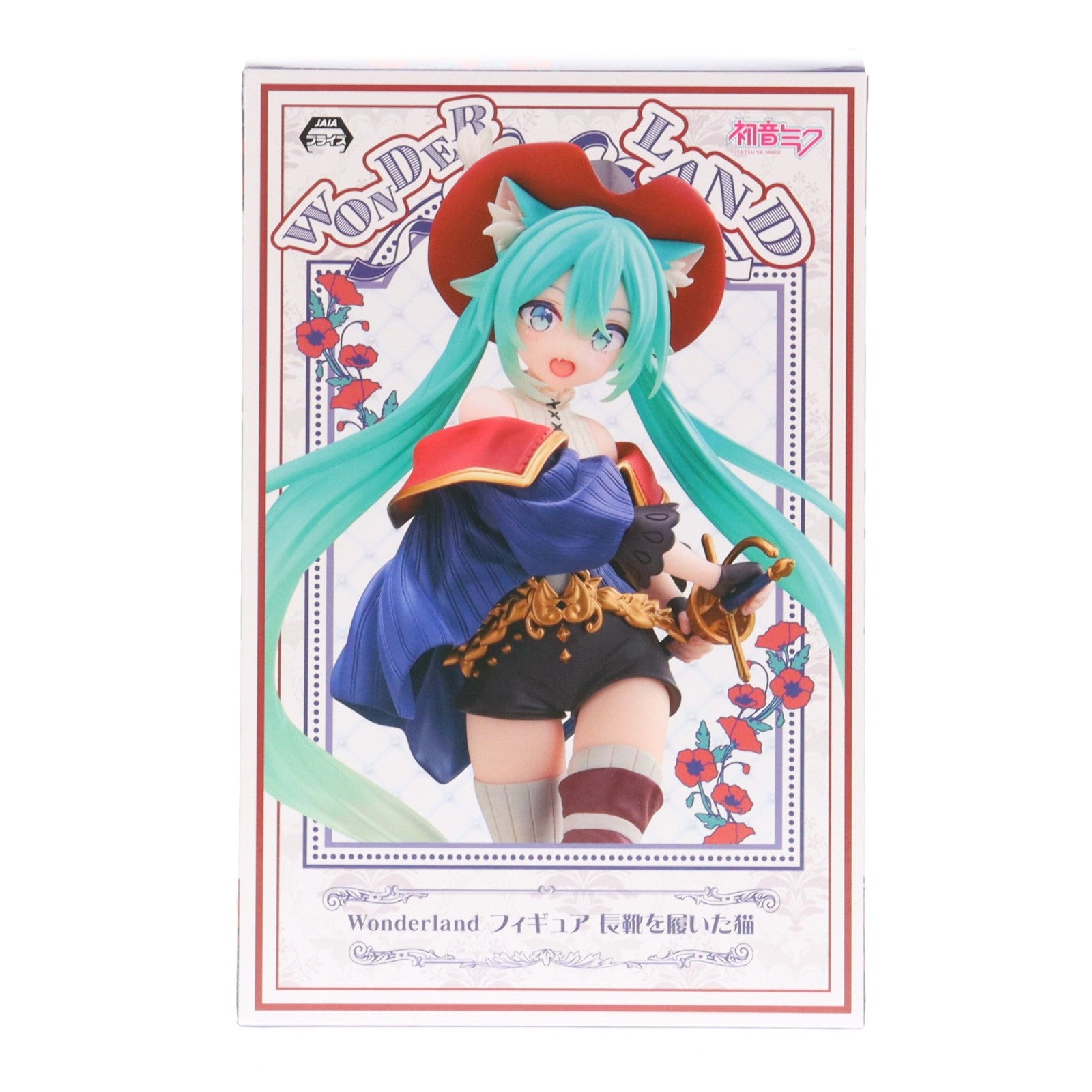 【中古即納】[FIG] 初音ミク キャラクター・ボーカル・シリーズ01 初音ミク Wonderland フィギュア 長靴を履いた猫 プライズ(451994300) タイトー(20260117)