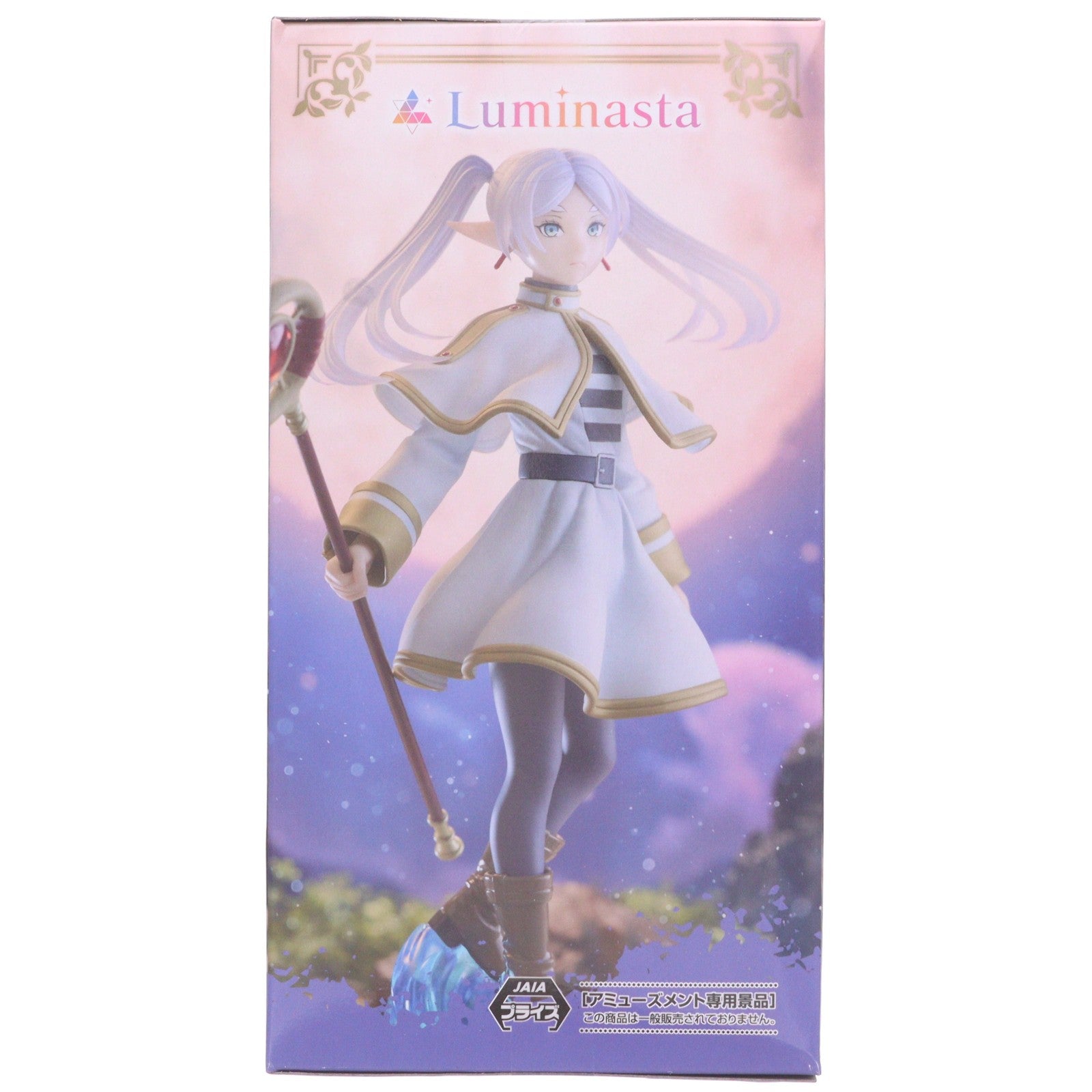 【中古即納】[FIG] フリーレン 葬送のフリーレン Luminasta『フリーレン』～葬送のフリーレン～ フィギュア プライズ(1125190) セガ(20260612)