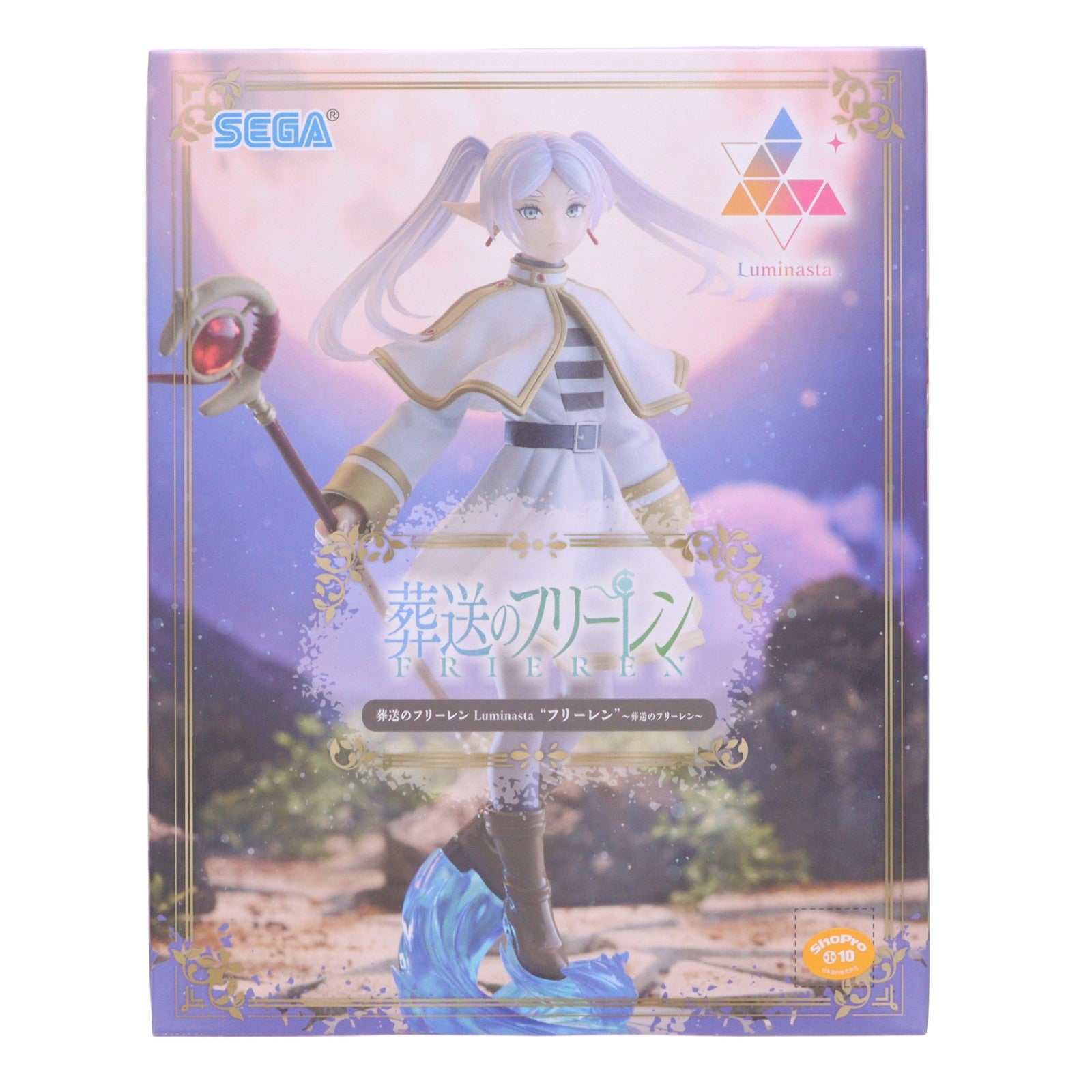 【中古即納】[FIG] フリーレン 葬送のフリーレン Luminasta『フリーレン』～葬送のフリーレン～ フィギュア プライズ(1125190) セガ(20260612)